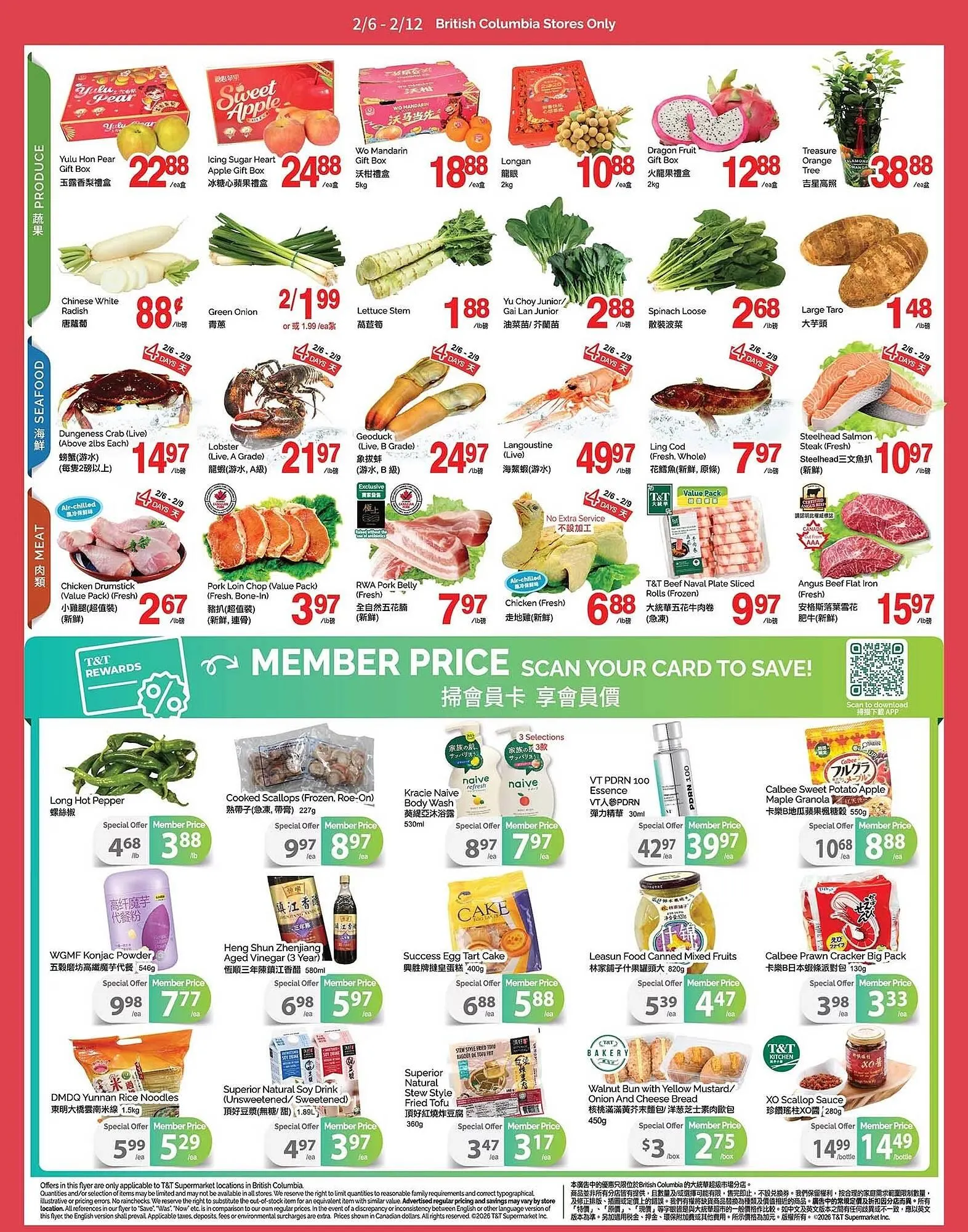 T&T Supermarket flyer from February 6 to February 12 2026 - flyer page 2