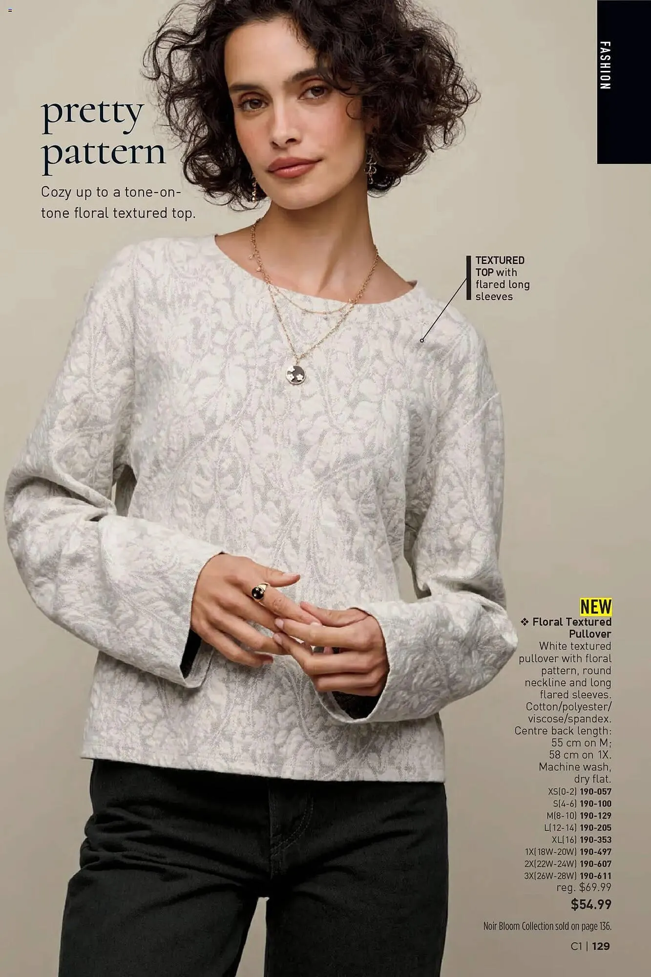 AVON flyer from January 1 to January 15 2026 - flyer page 129