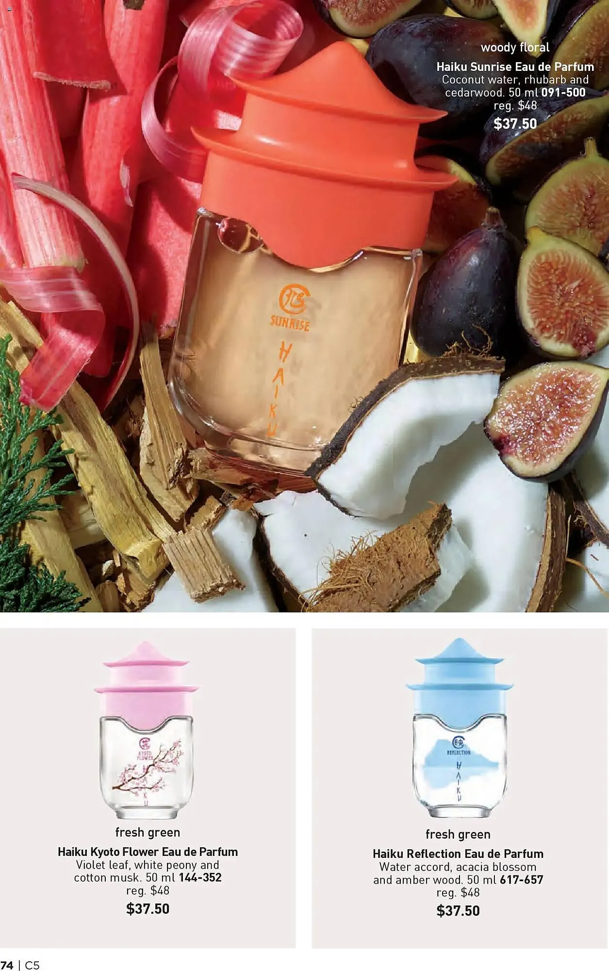 AVON flyer from February 26 to March 12 2026 - flyer page 74