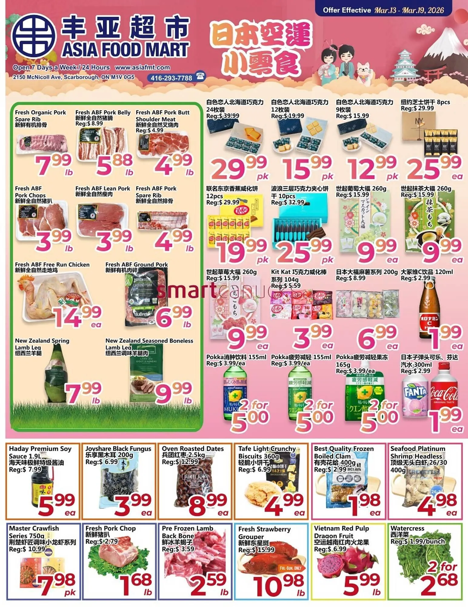 Asian Food Centre flyer - 1