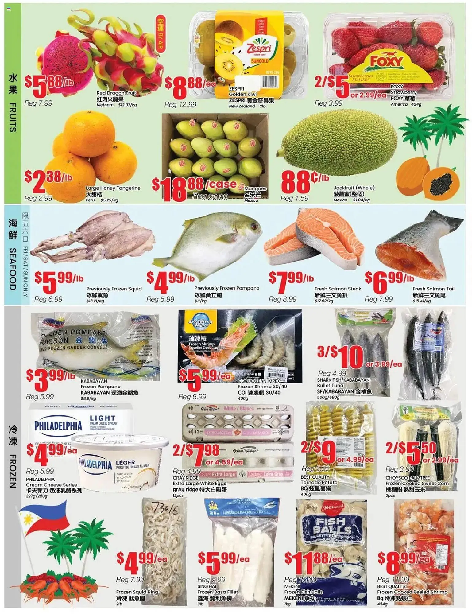Btrust Supermarket flyer from July 25 to August 1 2025 - flyer page 2
