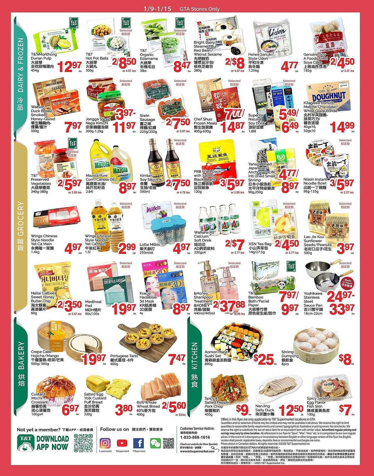 T&T Supermarket flyer from January 9 to January 15 2026 - flyer page 3