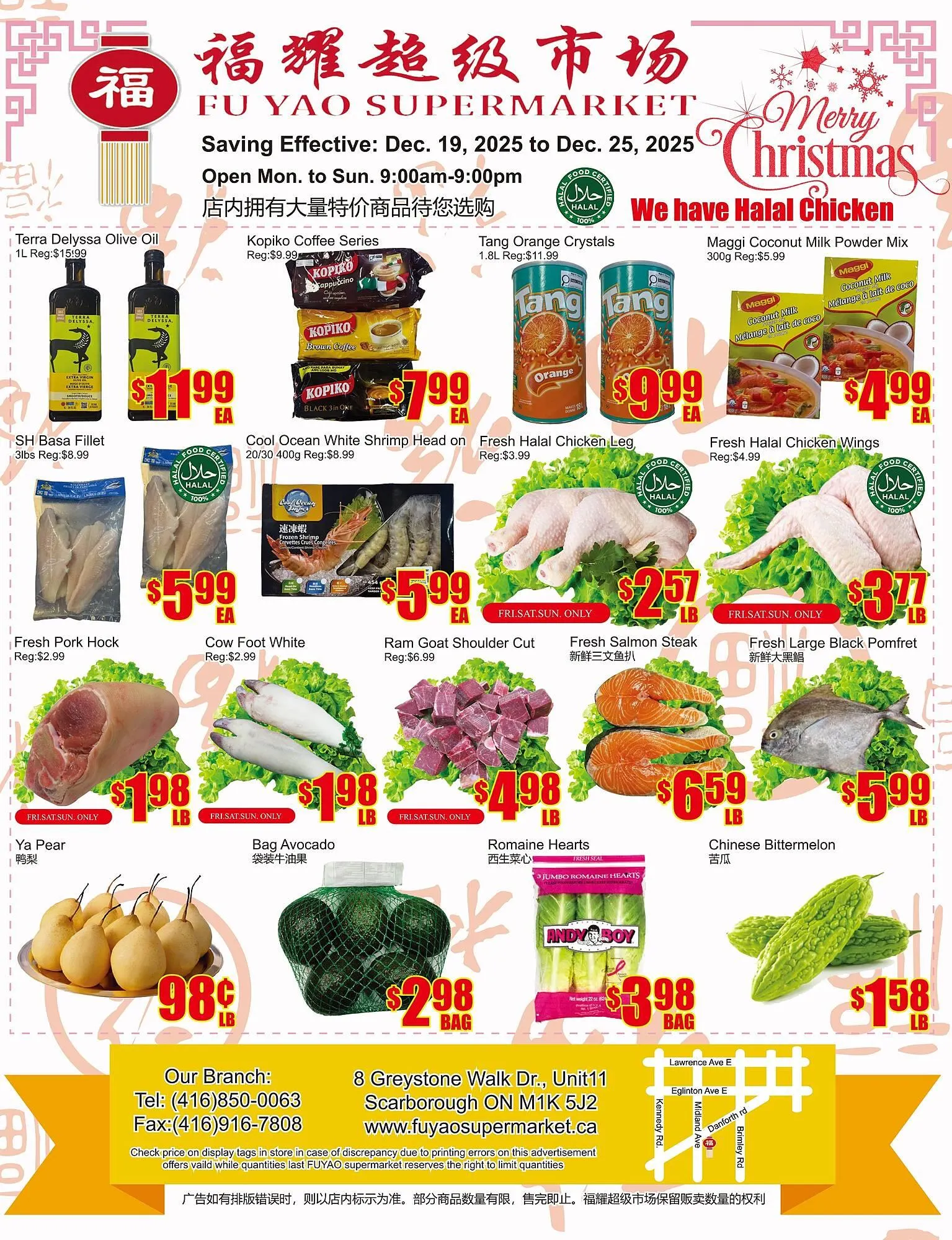Fu Yao Supermarket flyer from December 19 to December 25 2025 - flyer page 1