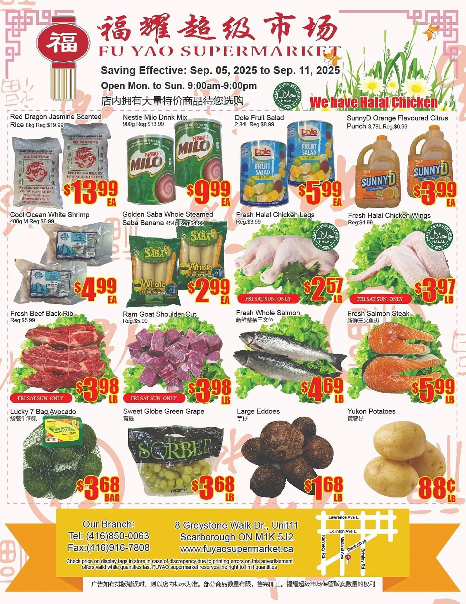 Fu Yao Supermarket flyer from September 5 to September 11 2025 - flyer page 1