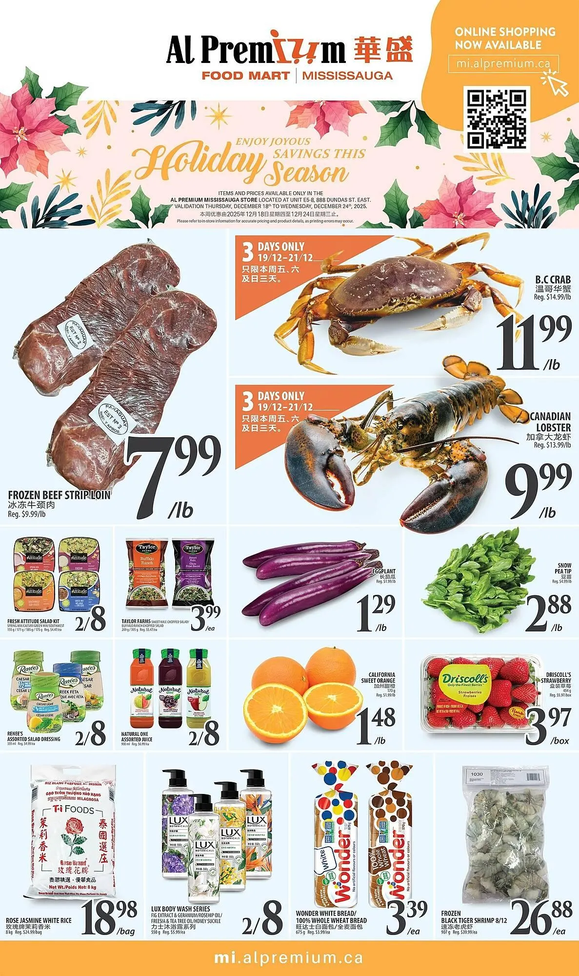 Al Premium Food Mart flyer from December 18 to December 24 2025 - flyer page 1