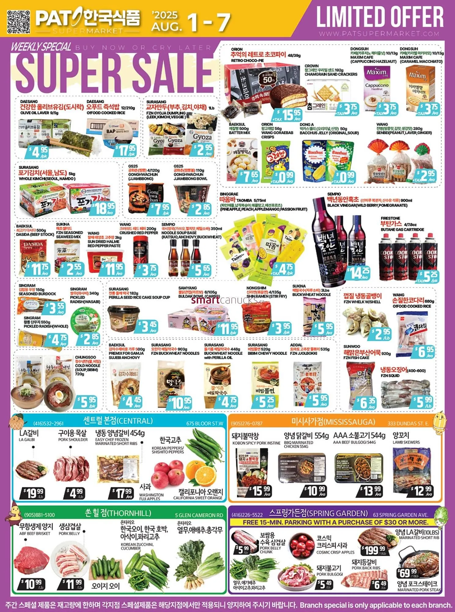 PAT Mart flyer - 1
