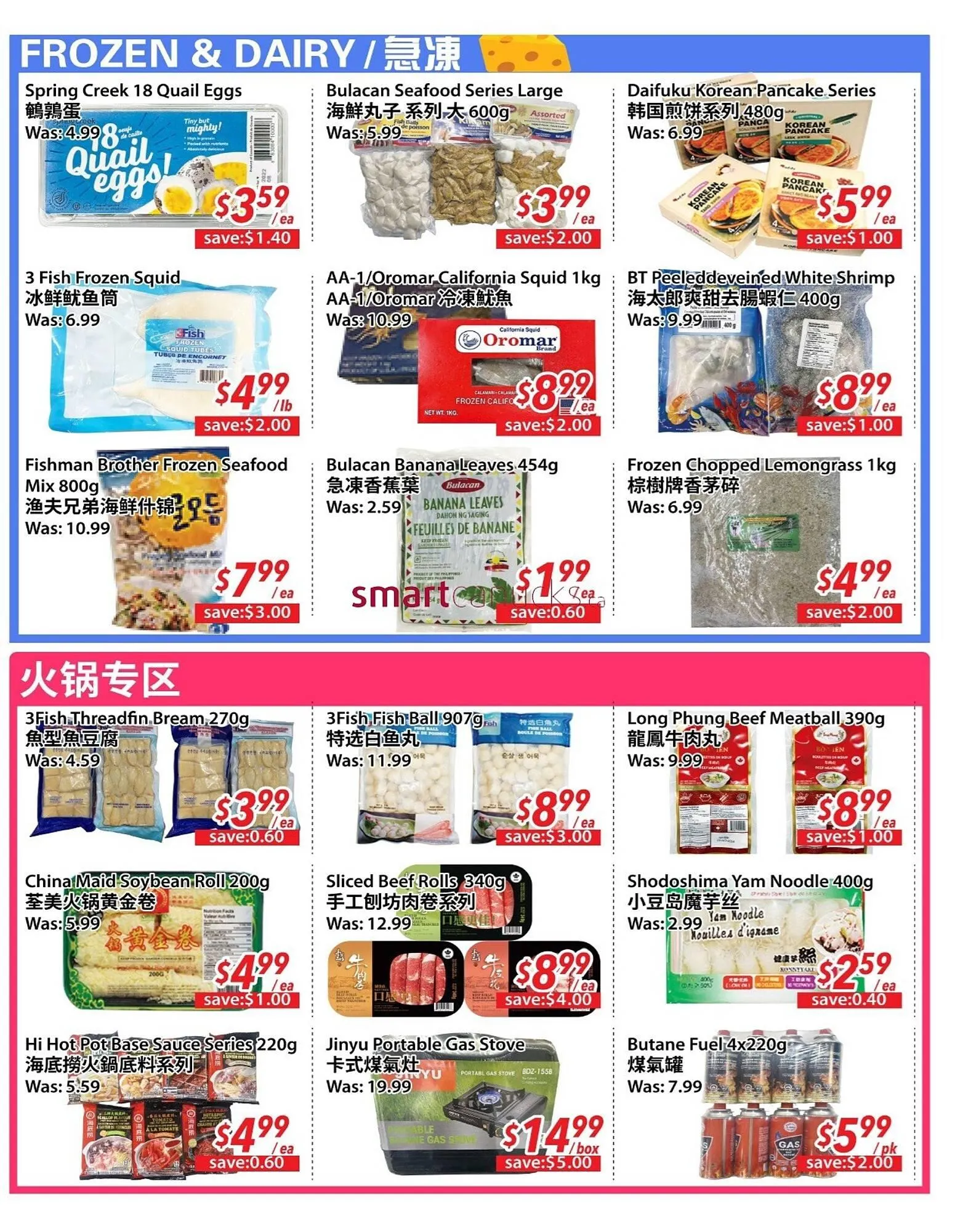 Noor Food Market flyer from September 5 to September 11 2025 - flyer page 3