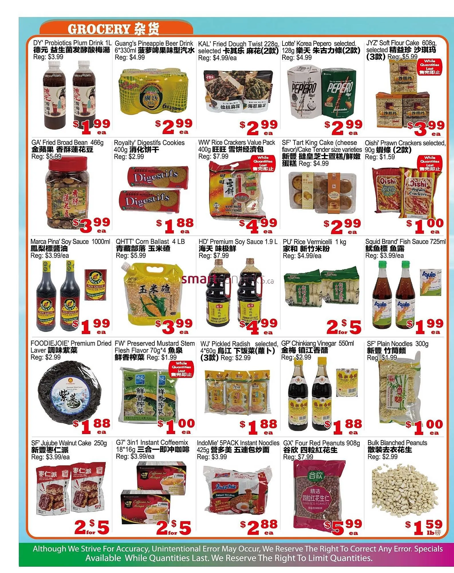Yuan Ming Supermarket flyer from February 20 to February 26 2026 - flyer page 2