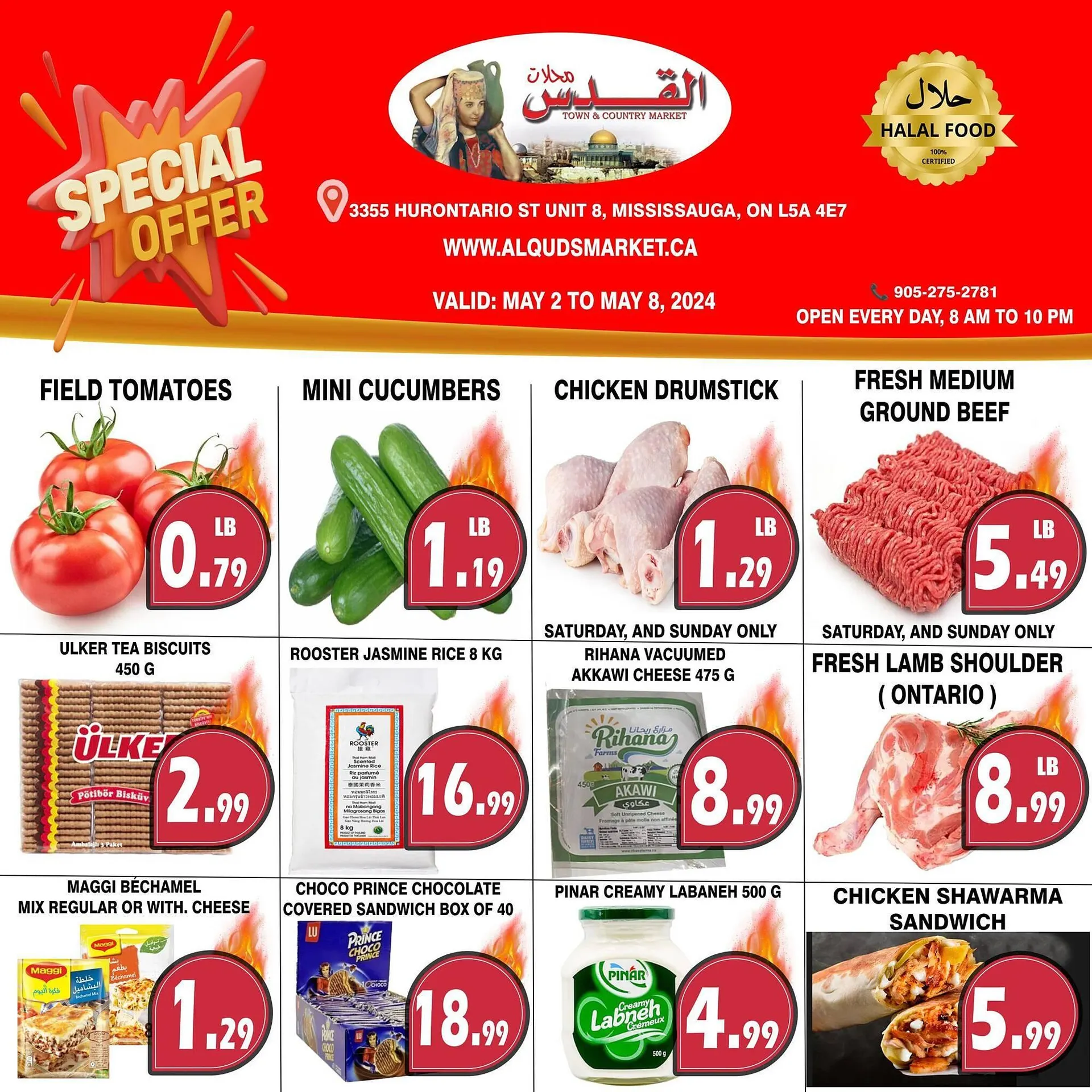 Al-Quds Supermarket flyer - 1
