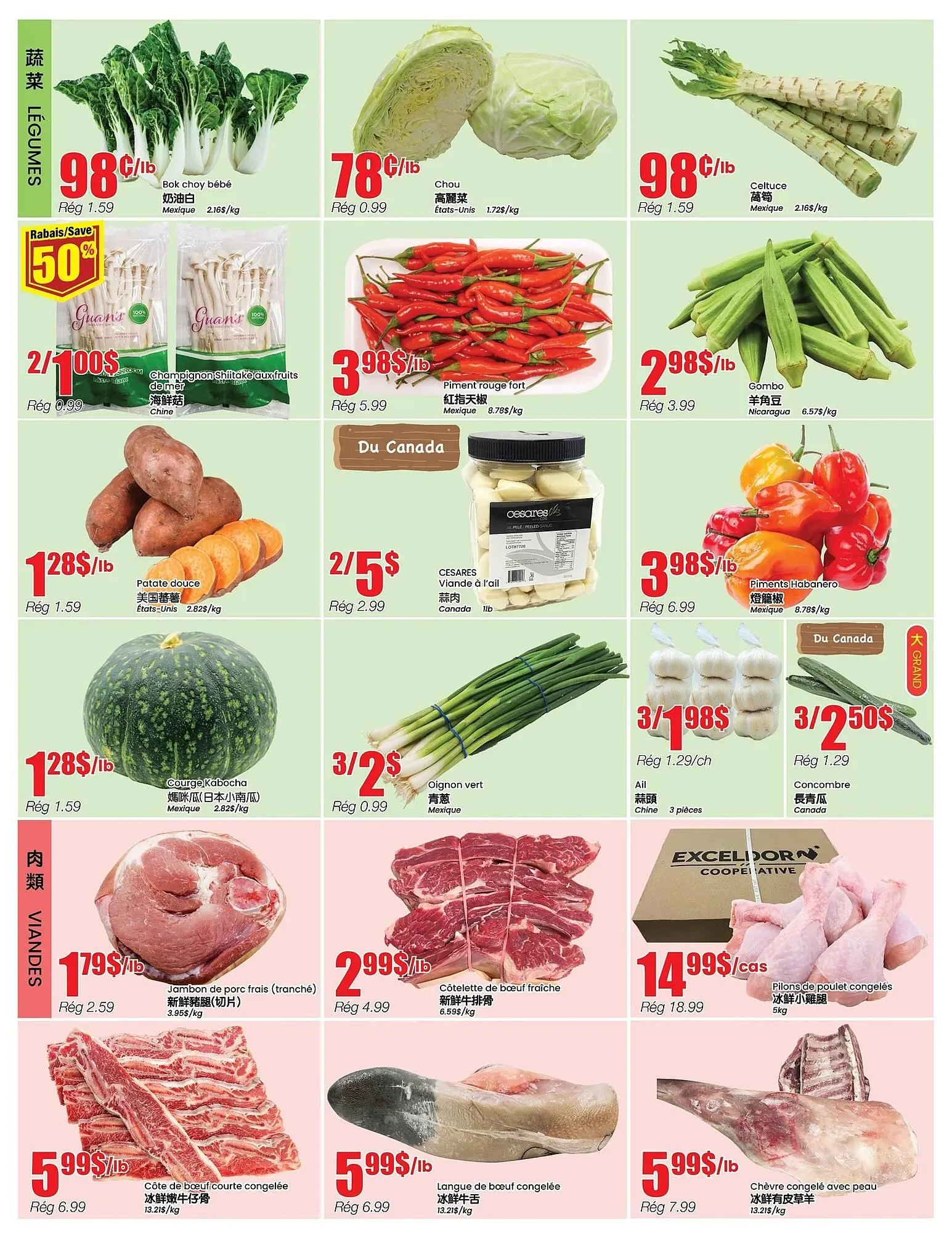 Btrust Supermarket flyer from April 3 to April 9 2025 - flyer page 3