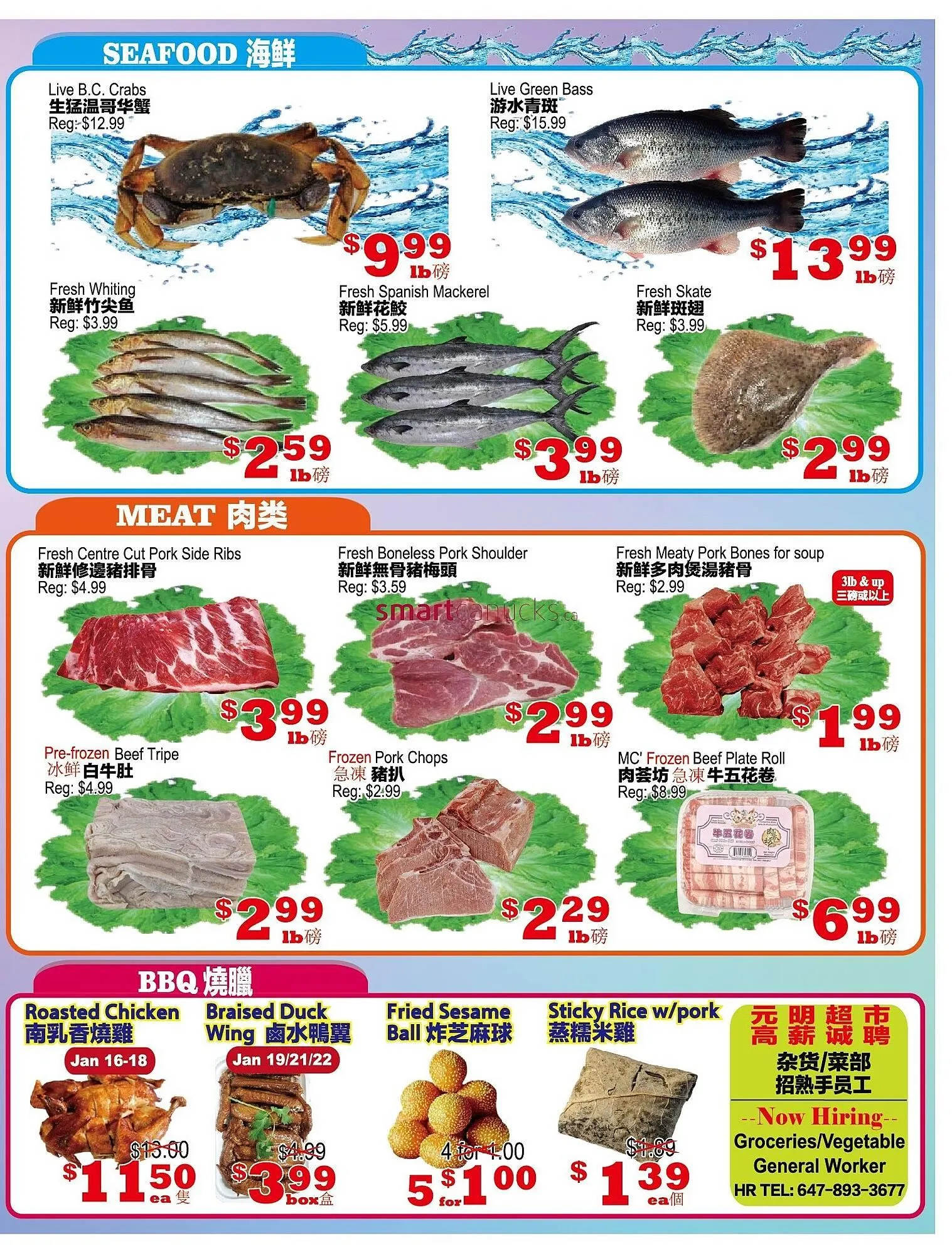 Yuan Ming Supermarket flyer from January 16 to January 22 2026 - flyer page 4