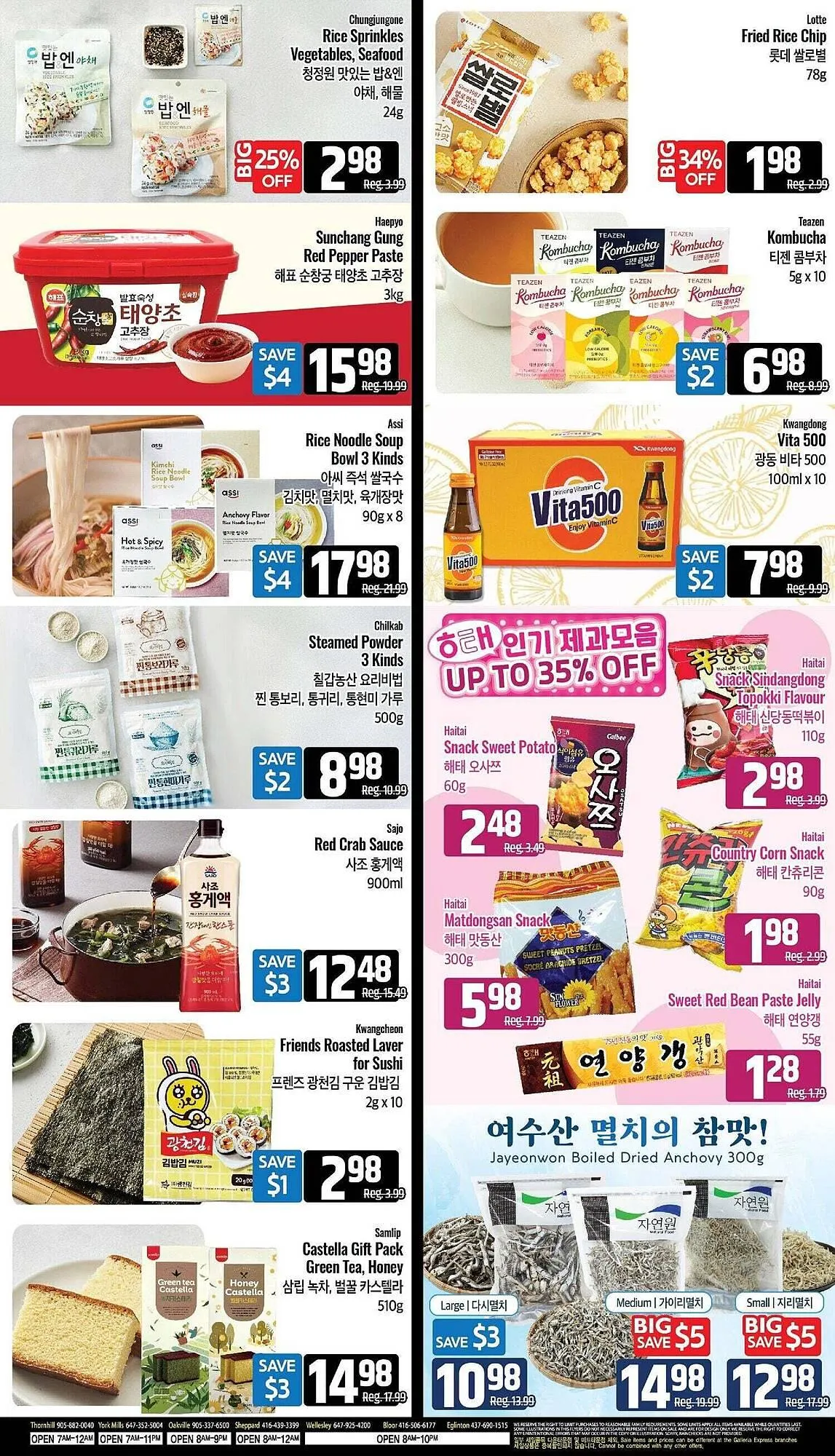 Galleria Supermarket flyer from March 21 to March 28 2025 - flyer page 3