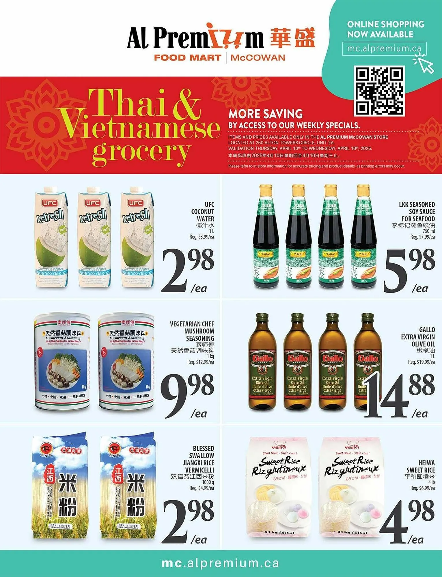 Al Premium Food Mart flyer from April 10 to April 21 2025 - flyer page 3