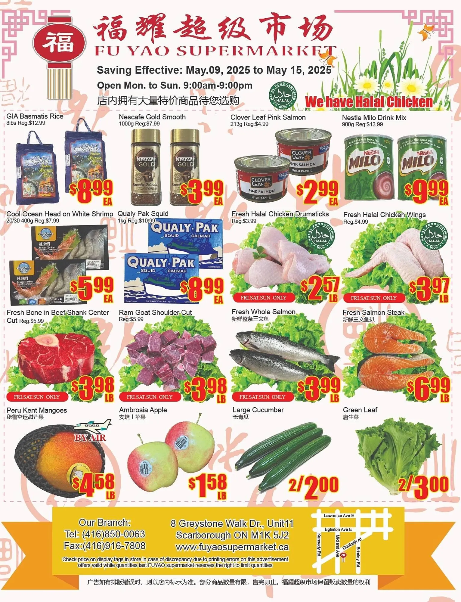 Fu Yao Supermarket flyer - 1
