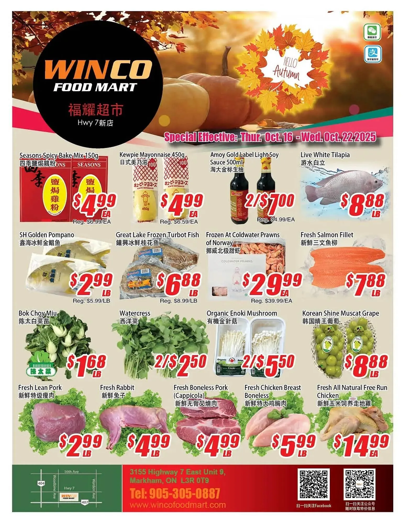 WinCo Food Mart flyer from October 16 to October 22 2025 - flyer page 1
