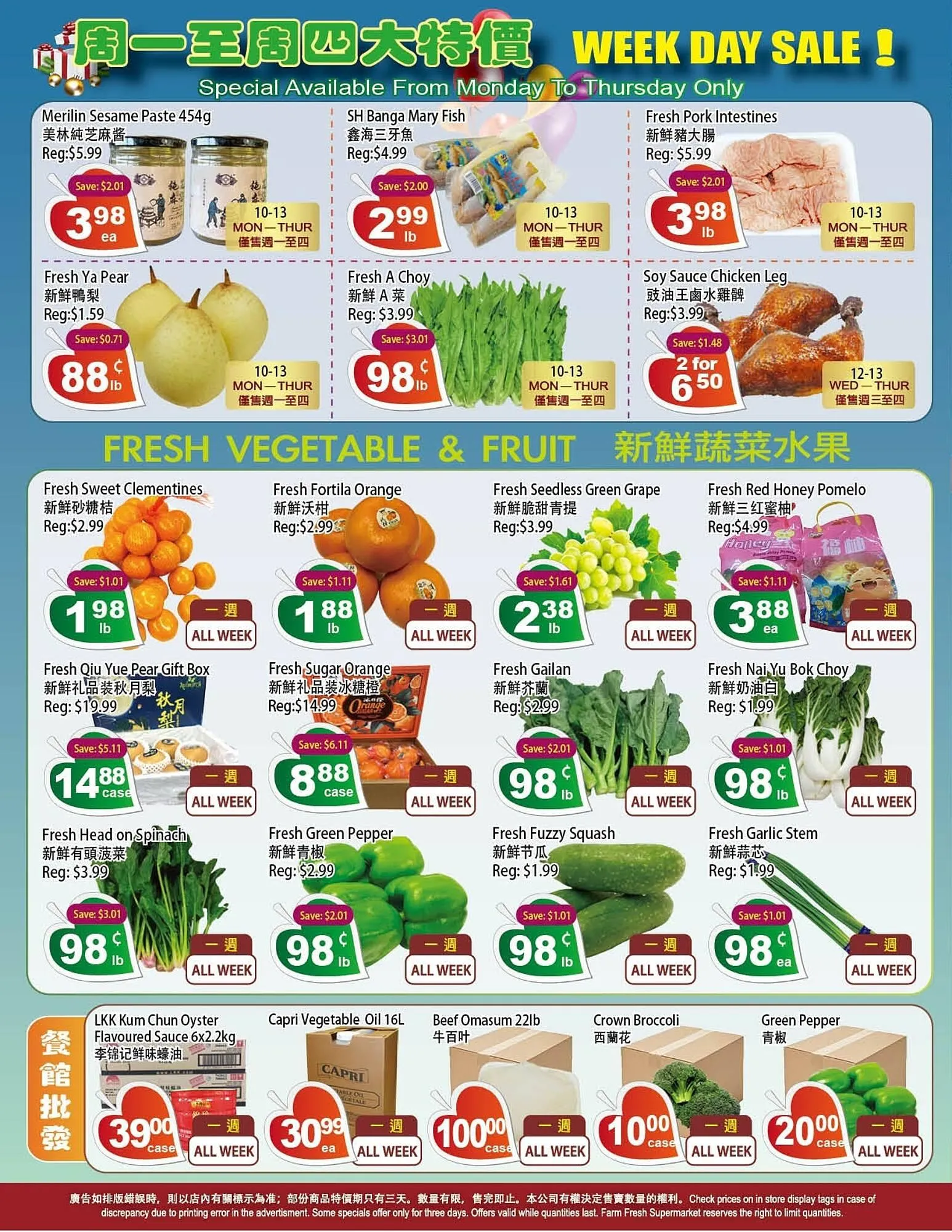 Farm Fresh Supermarket flyer from February 7 to February 13 2025 - flyer page 4