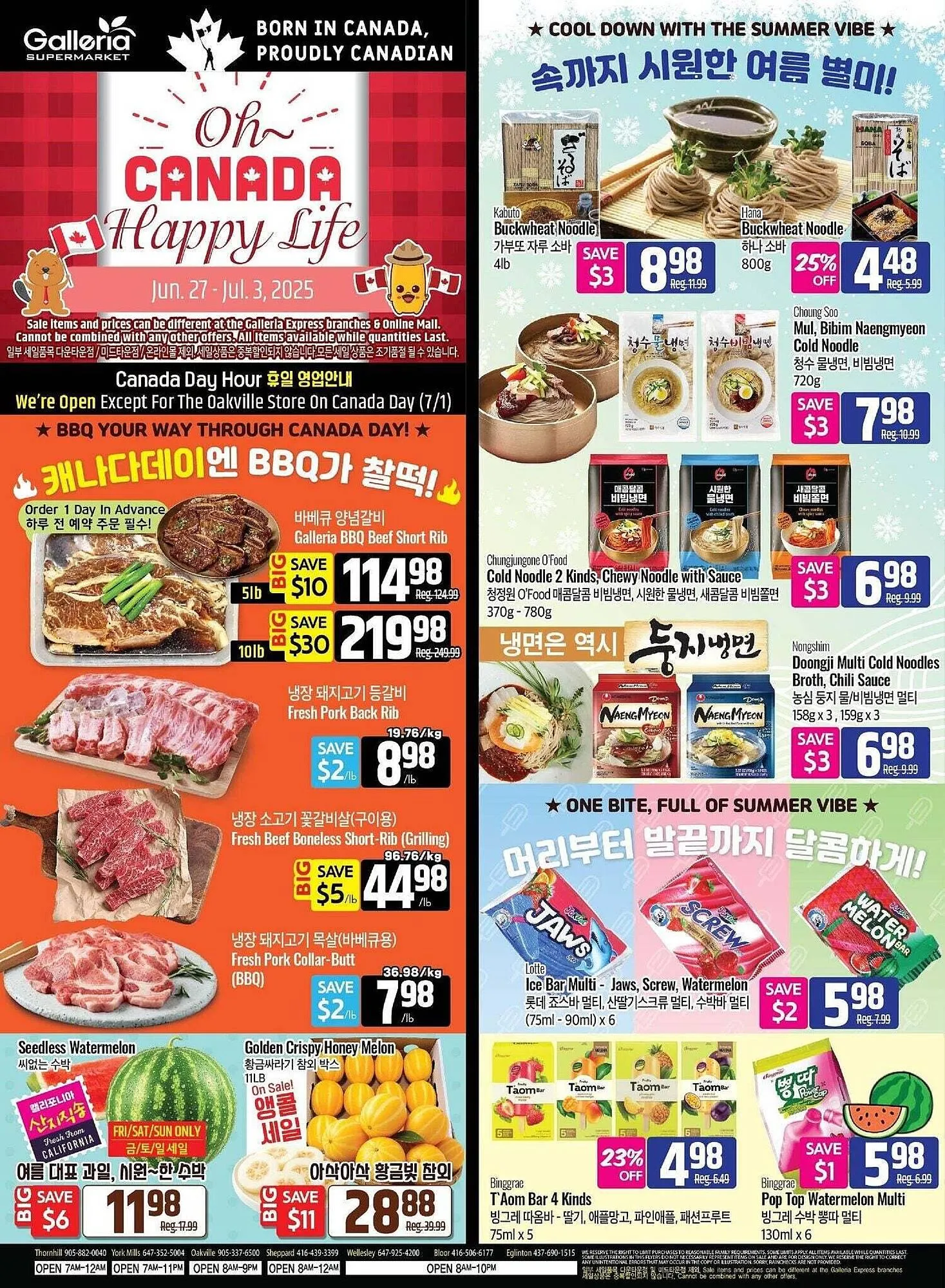 Galleria Supermarket flyer - 1