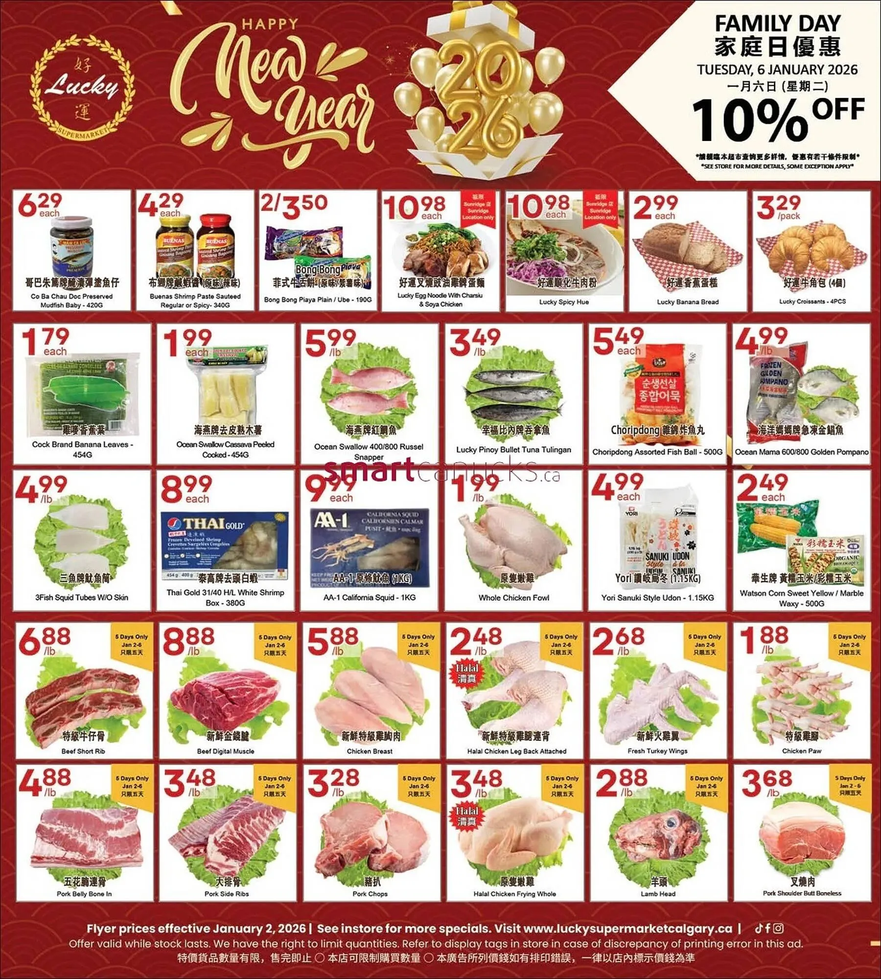 Lucky Supermarket flyer from January 2 to January 8 2026 - flyer page 2
