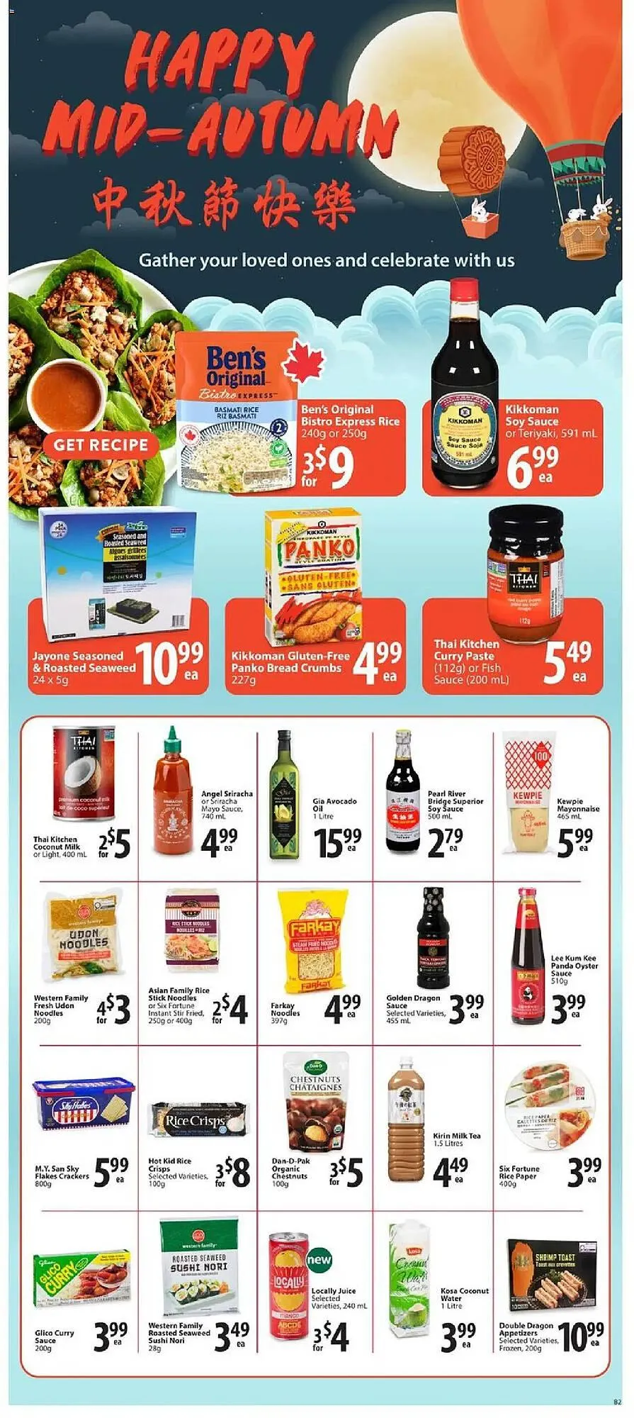 Save on Foods flyer from September 25 to October 2 2025 - flyer page 34