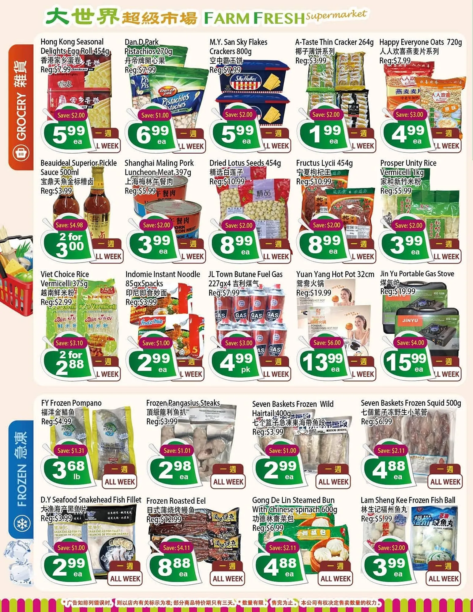 Farm Fresh Supermarket flyer from November 20 to November 27 2025 - flyer page 2