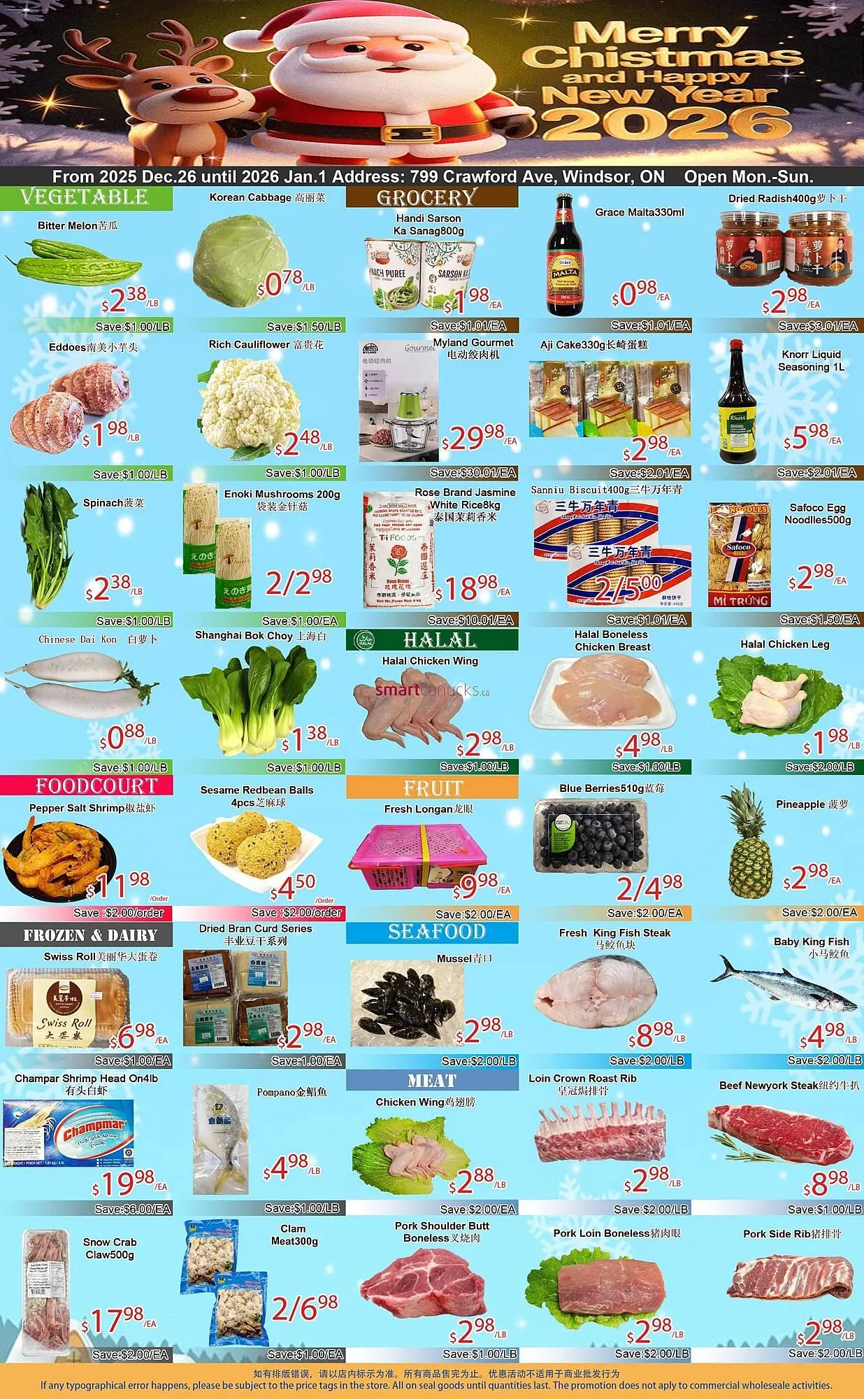 MultiFood Supermarket flyer from December 26 to January 1 2026 - flyer page 1