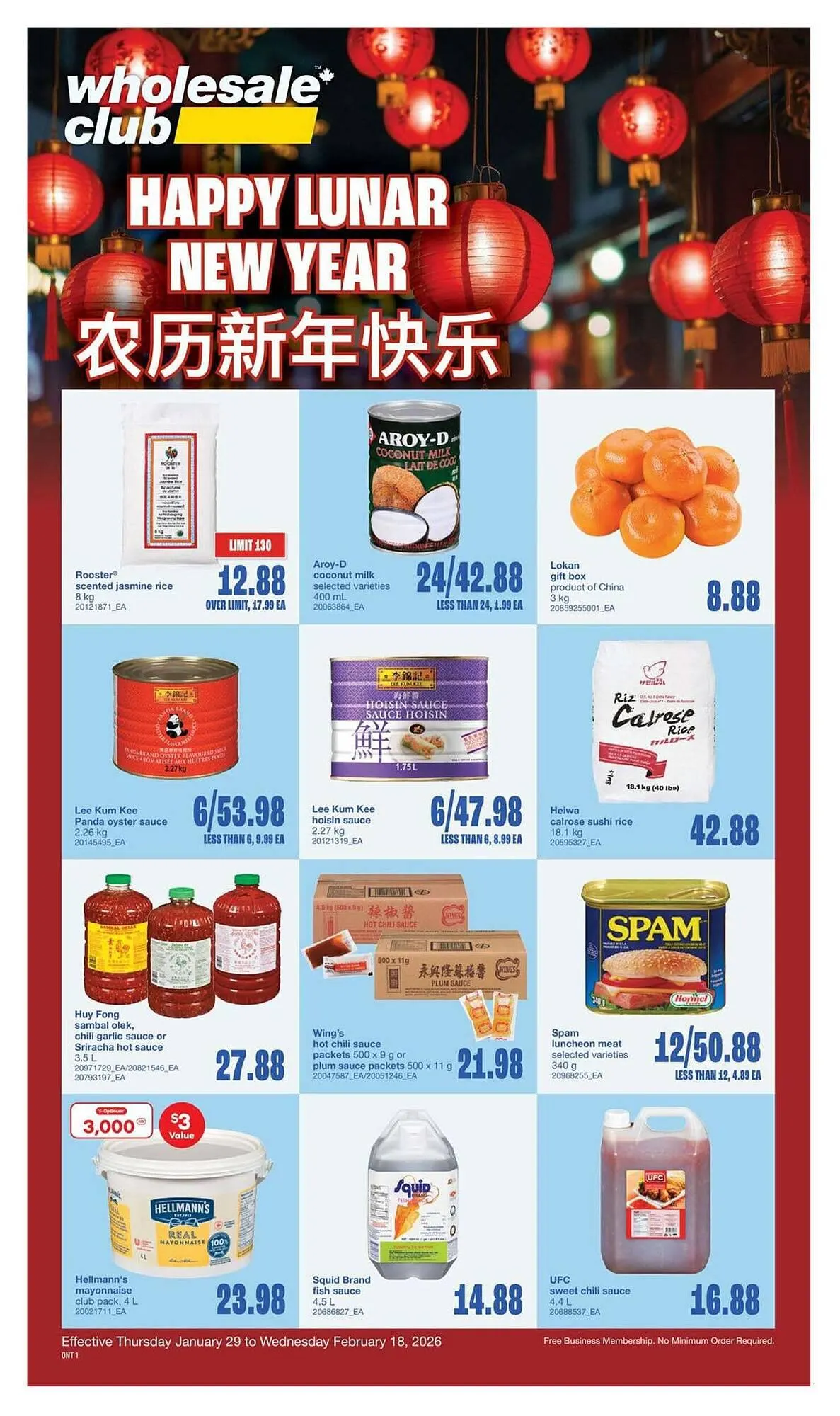Wholesale Club flyer - 1