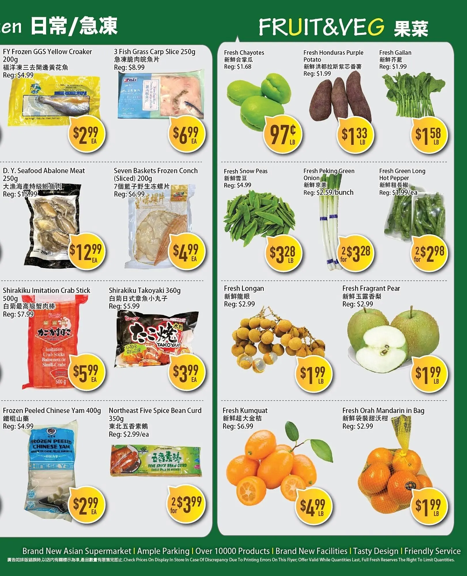 Full Fresh Supermarket flyer from January 16 to January 22 2026 - flyer page 3