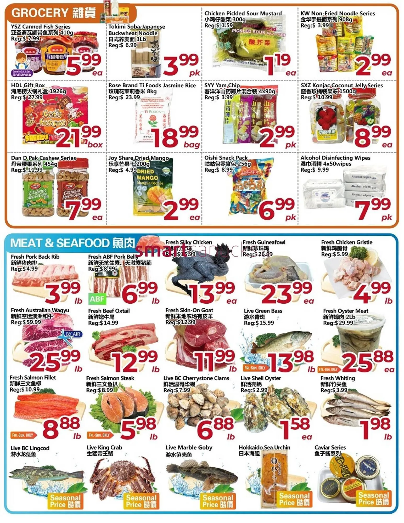 Asian Food Centre flyer from January 23 to January 29 2026 - flyer page 2