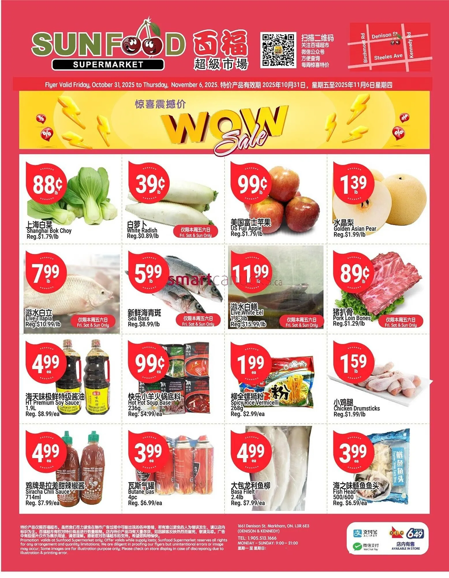 SunFood Supermarket flyer from October 31 to November 6 2025 - flyer page 1