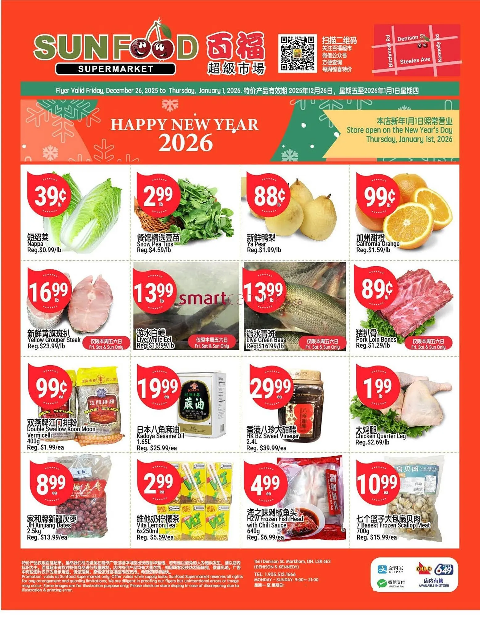 SunFood Supermarket flyer from December 26 to January 1 2026 - flyer page 1