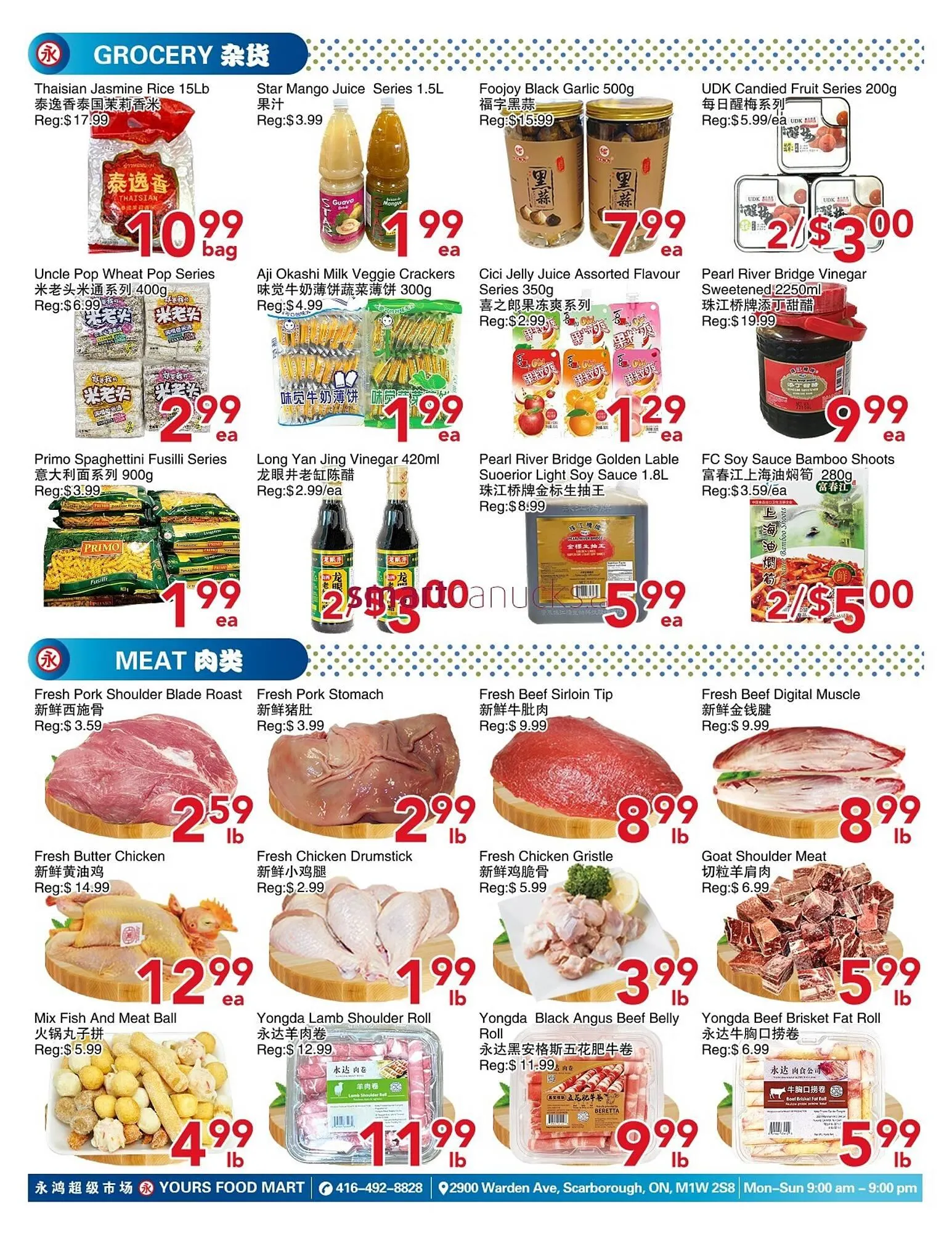Yours Food Mart flyer from March 20 to March 26 2026 - flyer page 3