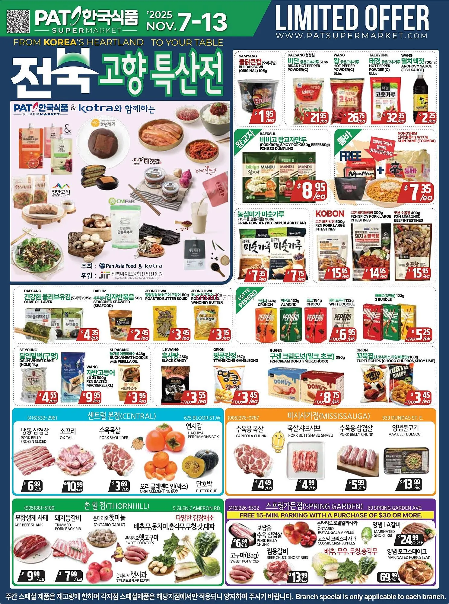 PAT Mart flyer from November 7 to November 13 2025 - flyer page 1