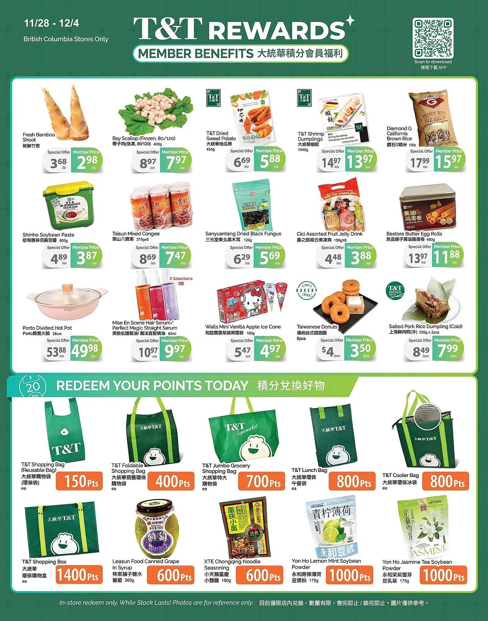 T&T Supermarket flyer from November 28 to December 2 2025 - flyer page 4
