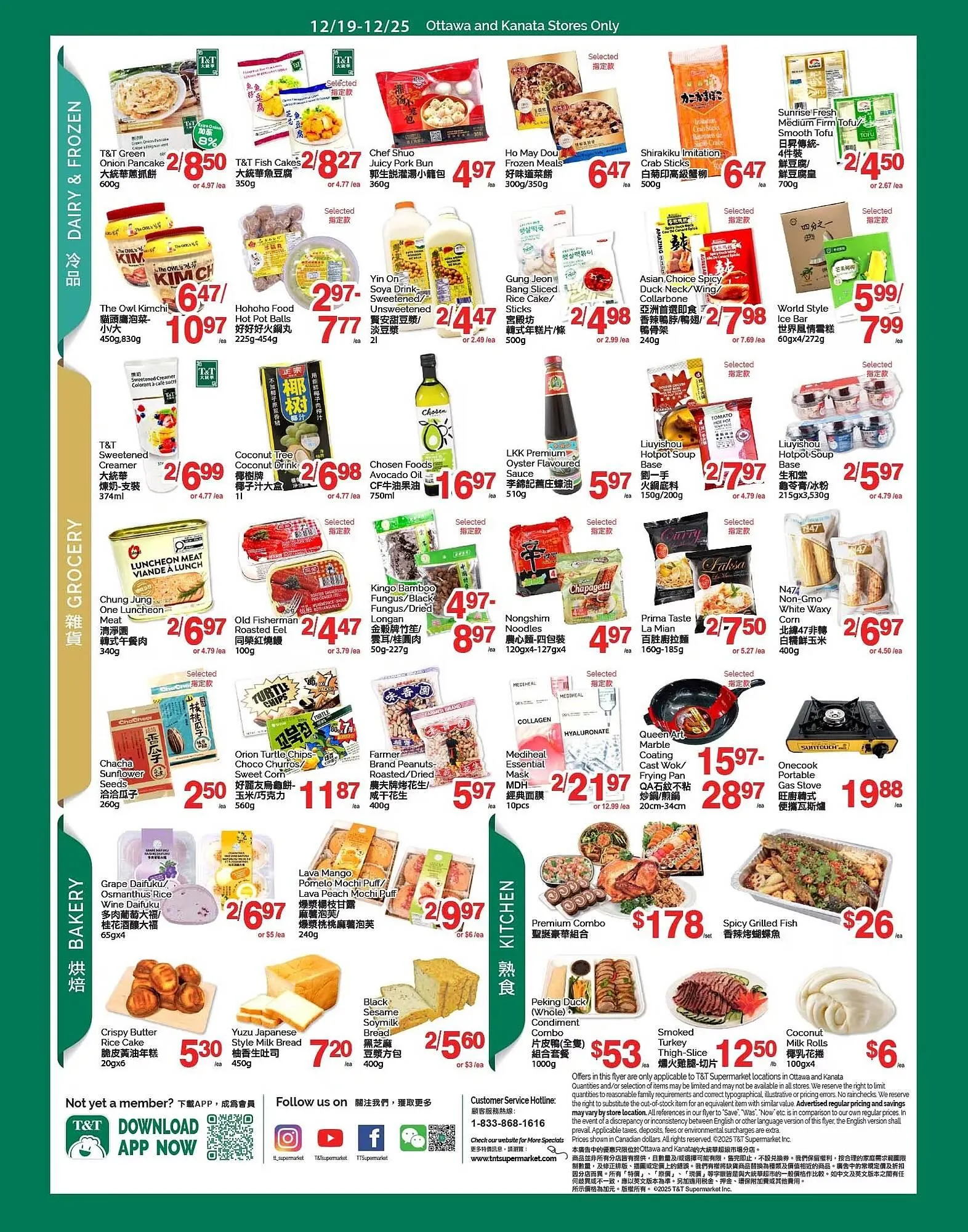 T&T Supermarket flyer from December 19 to December 25 2025 - flyer page 3