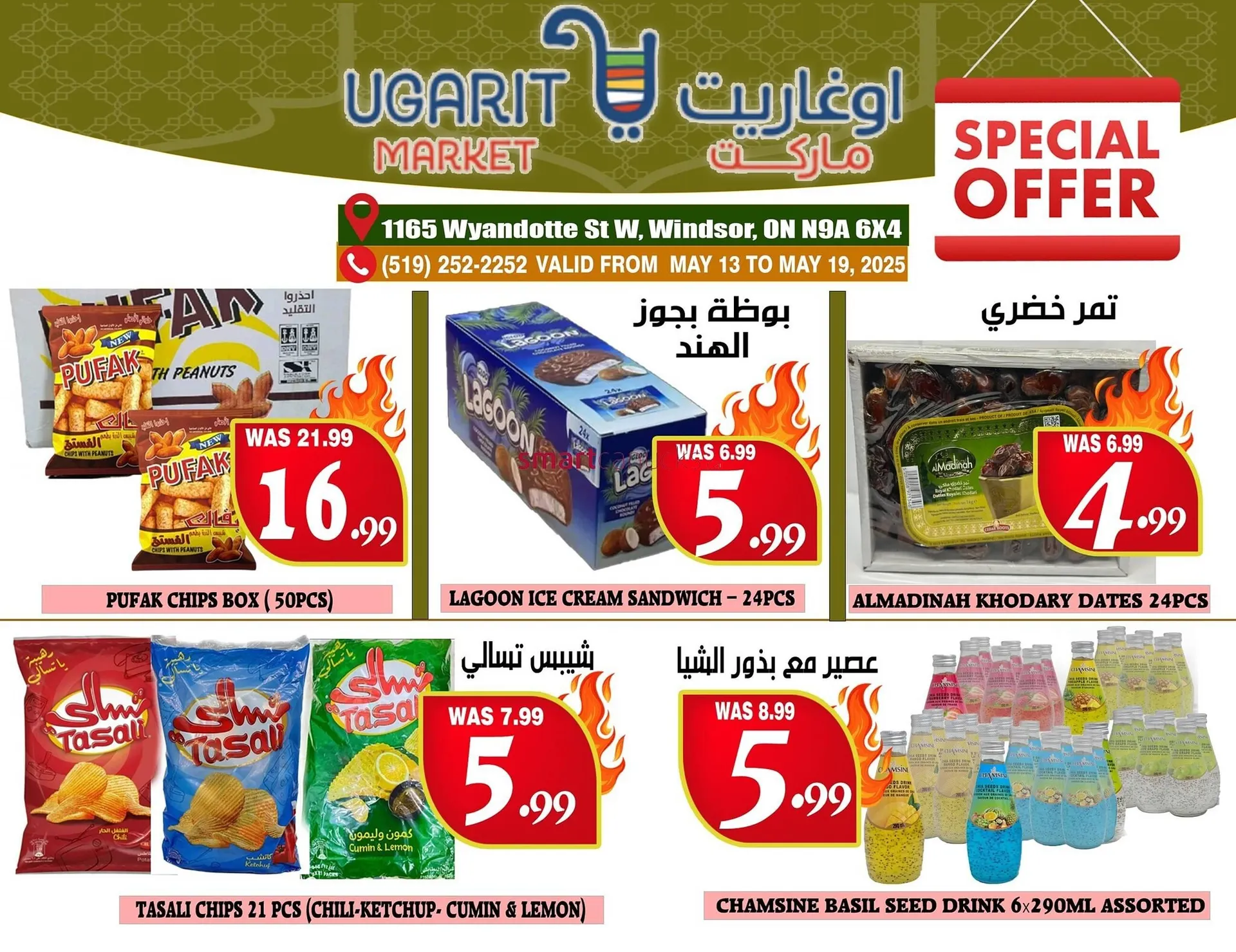 Ugarit Market flyer from May 14 to May 20 2025 - flyer page 7