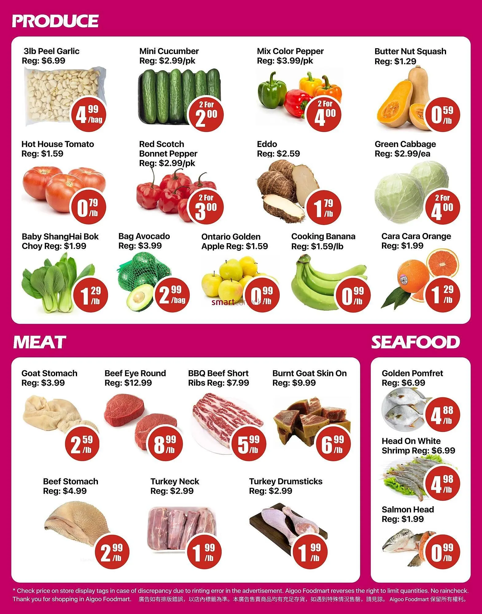 Aigoo Foodmart flyer from October 9 to October 15 2025 - flyer page 2