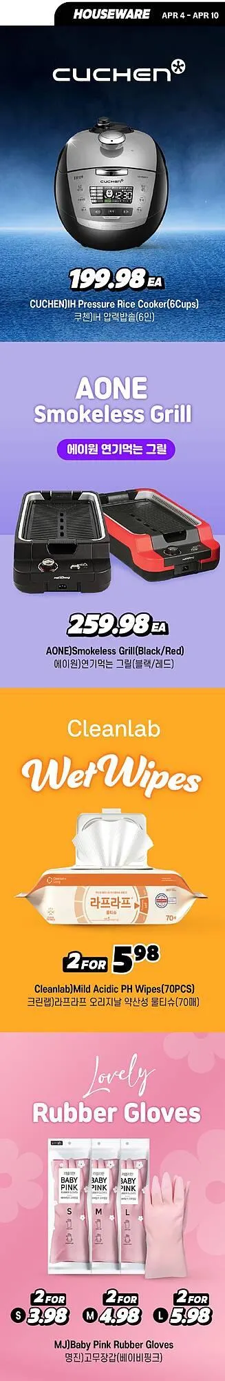 H-Mart flyer from April 9 to April 15 2025 - flyer page 21