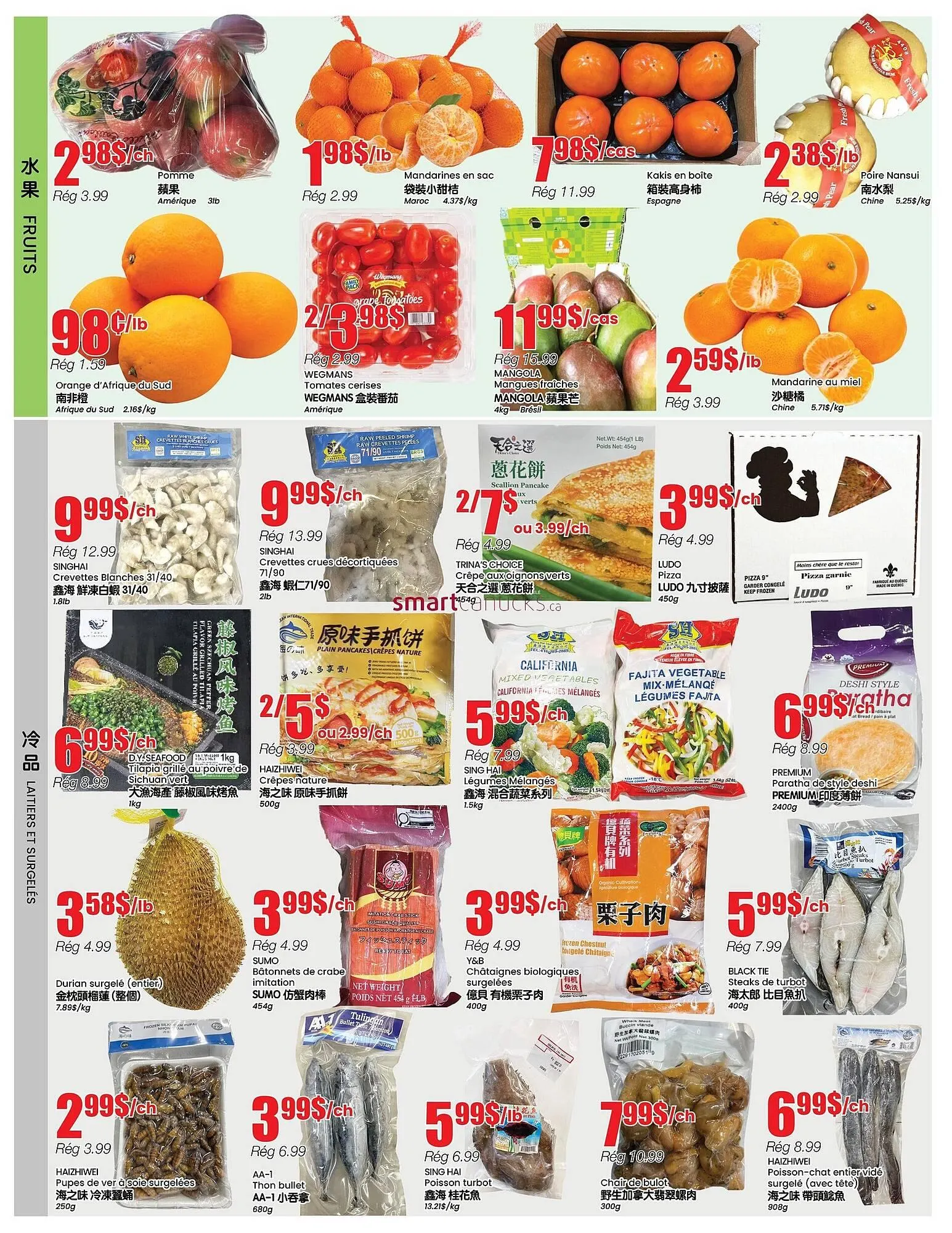 Btrust Supermarket flyer from December 18 to December 24 2025 - flyer page 2