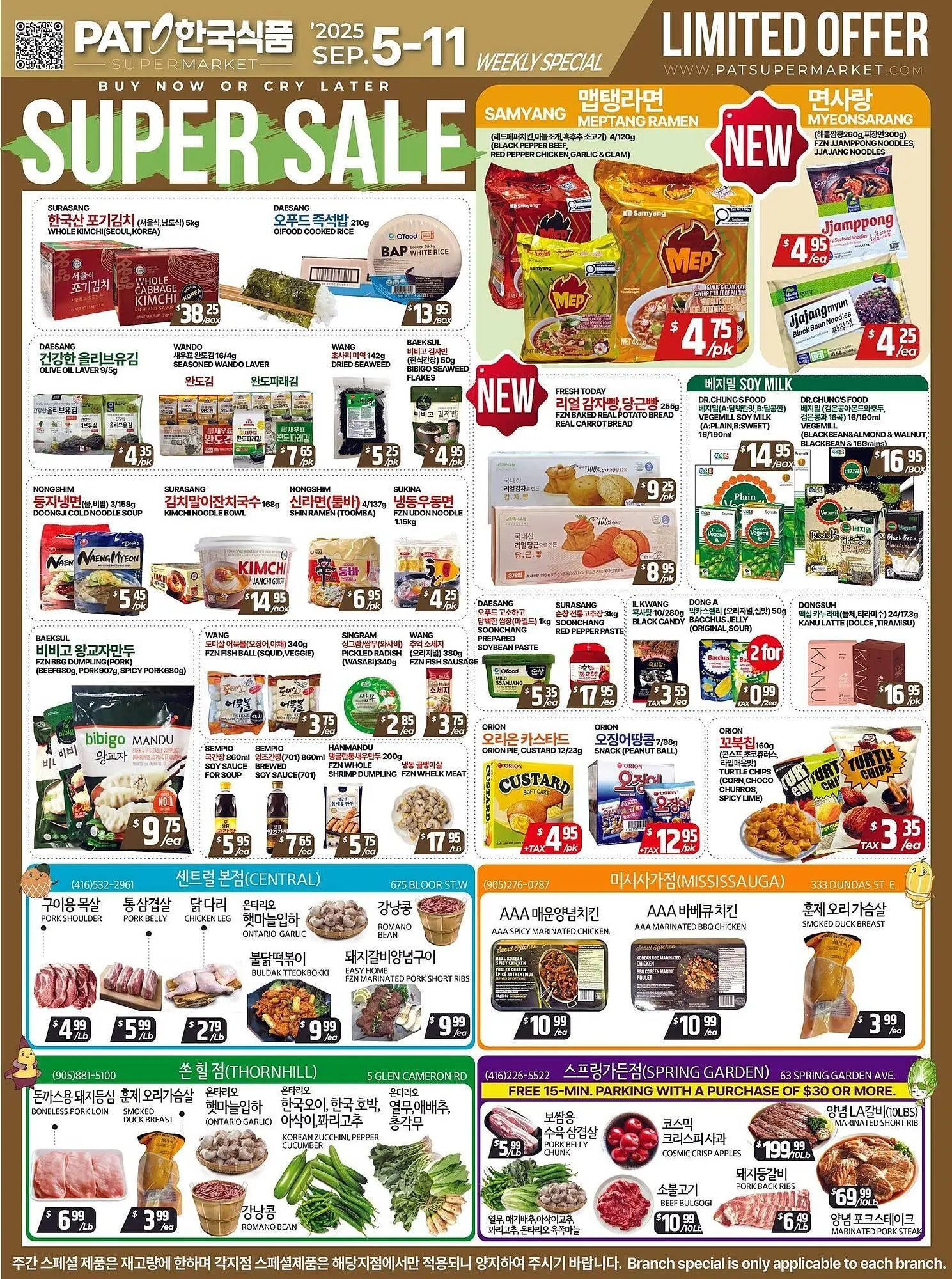 PAT Mart flyer from September 5 to September 12 2025 - flyer page 1