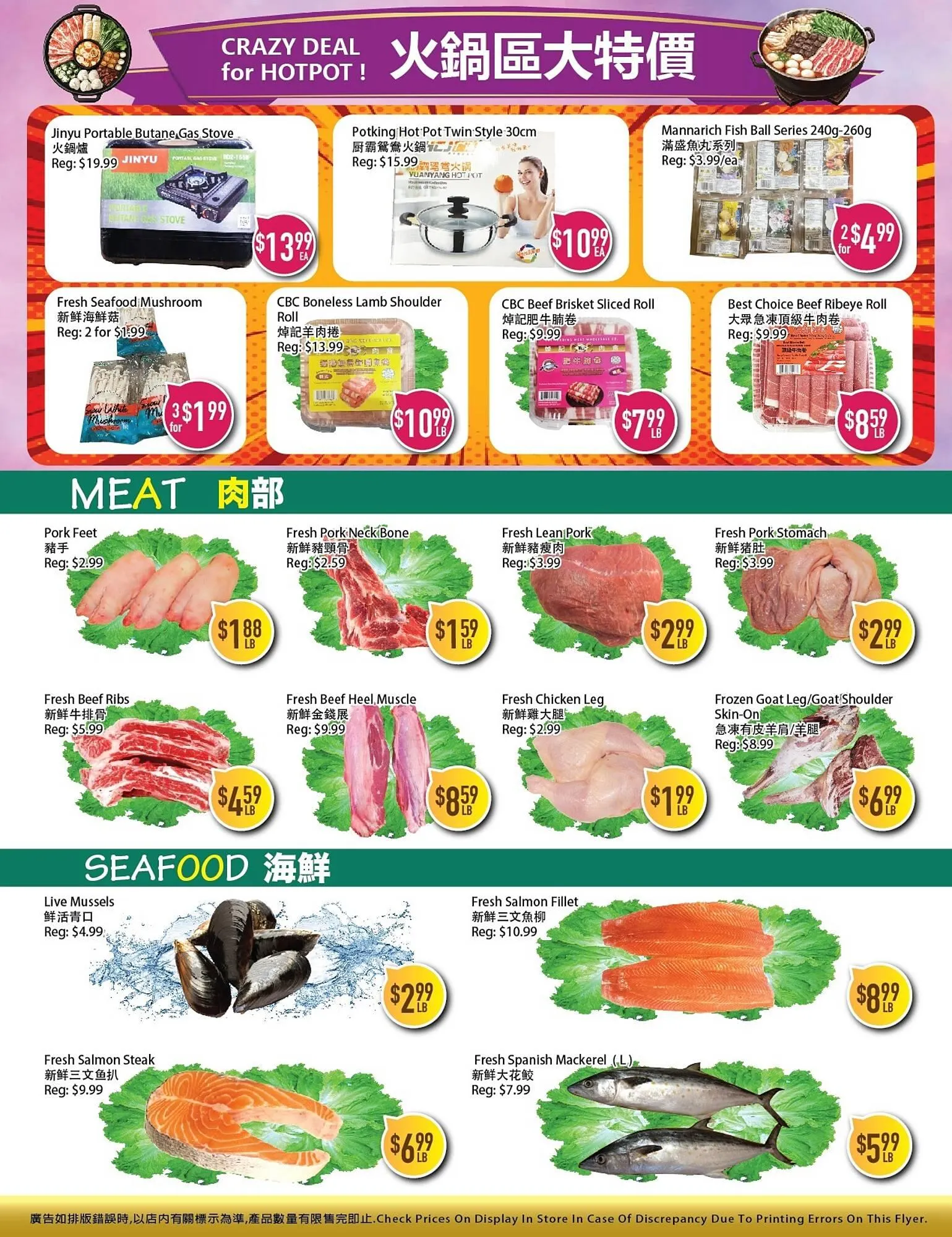 Full Fresh Supermarket flyer from February 20 to February 26 2026 - flyer page 4