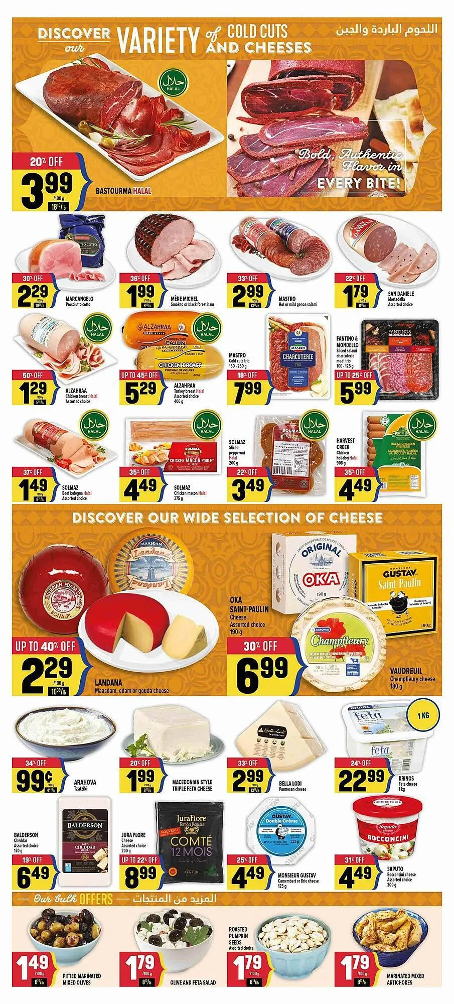 Marché Adonis flyer from May 14 to May 21 2025 - flyer page 7