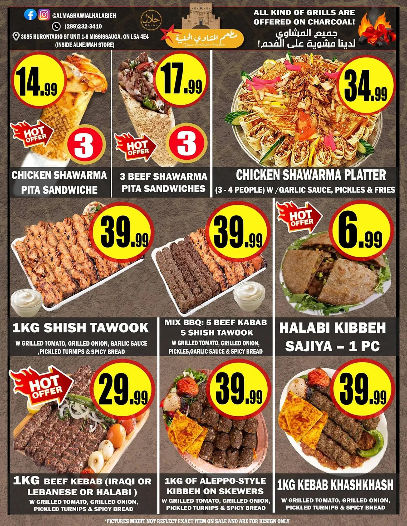 Alnejmah flyer from July 11 to July 17 2025 - flyer page 10