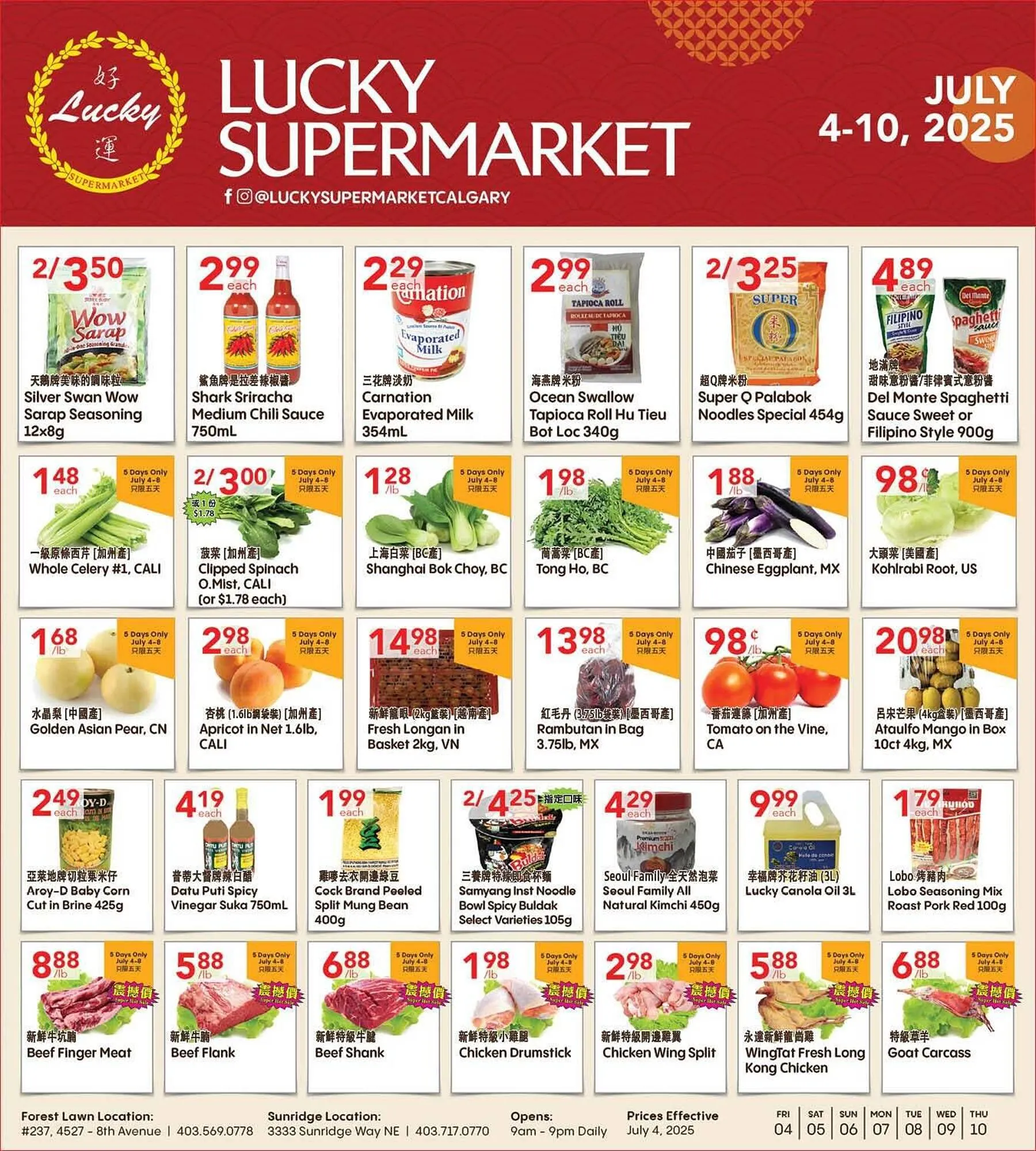 Lucky Supermarket flyer from July 4 to July 11 2025 - flyer page 1