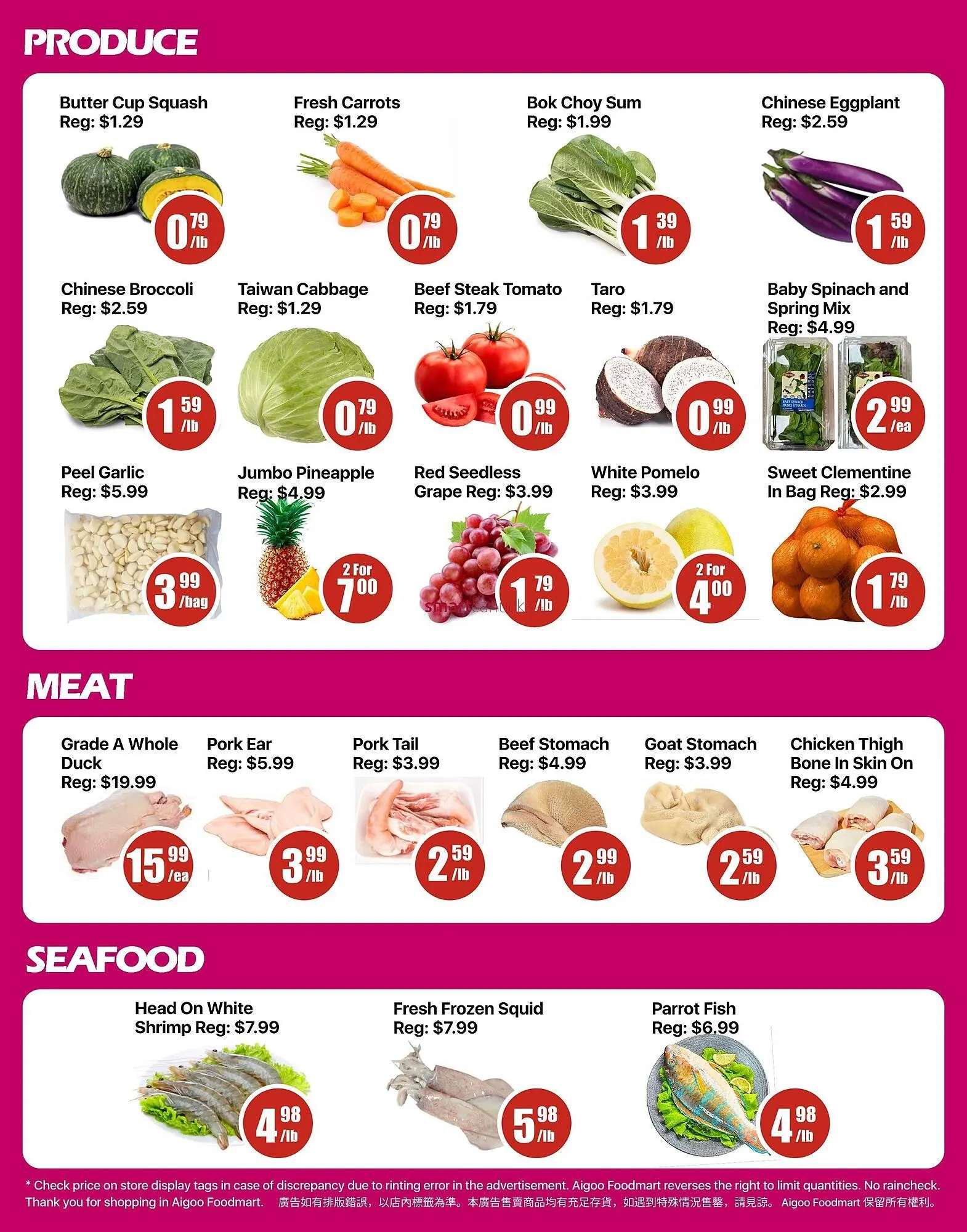 Aigoo Foodmart flyer from December 19 to December 25 2025 - flyer page 2