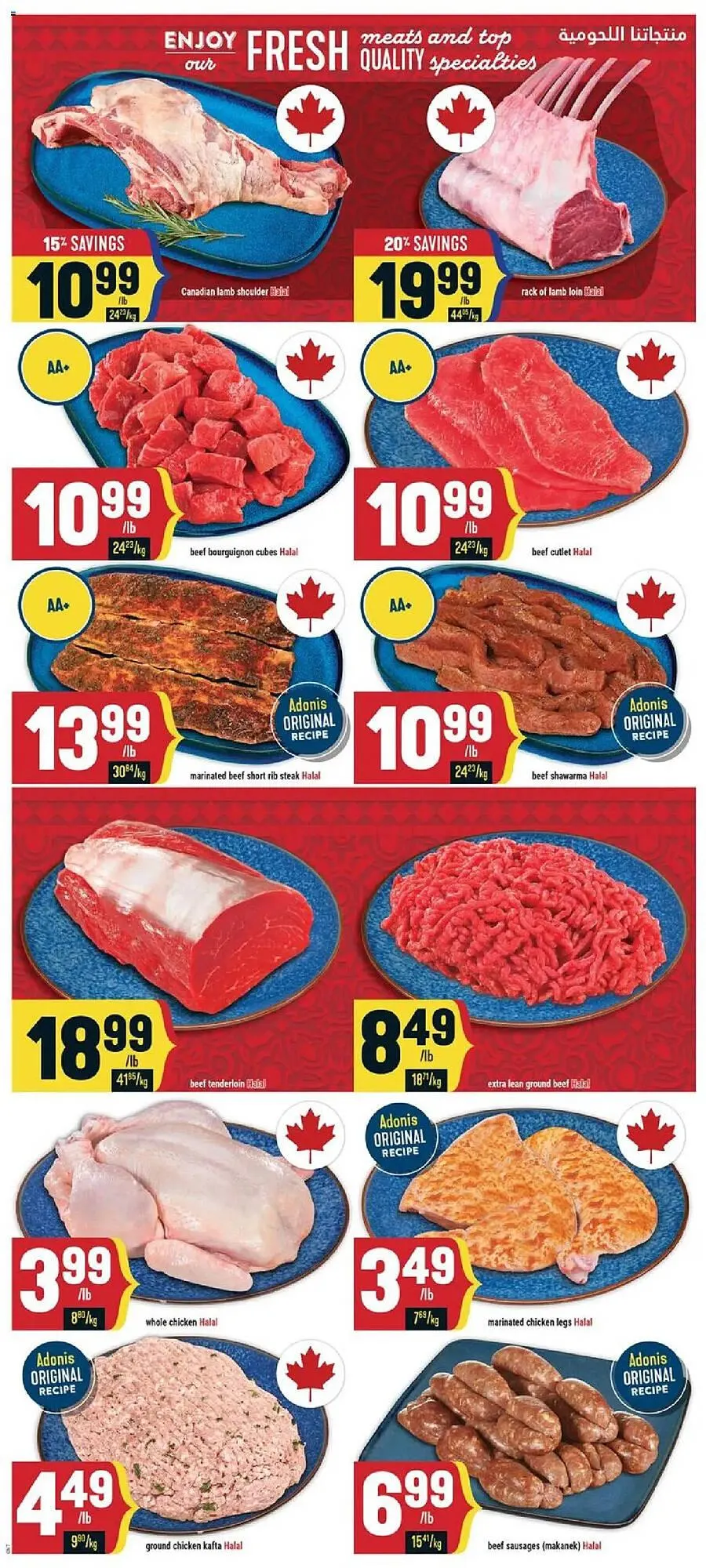 Marché Adonis flyer from October 23 to October 29 2025 - flyer page 4