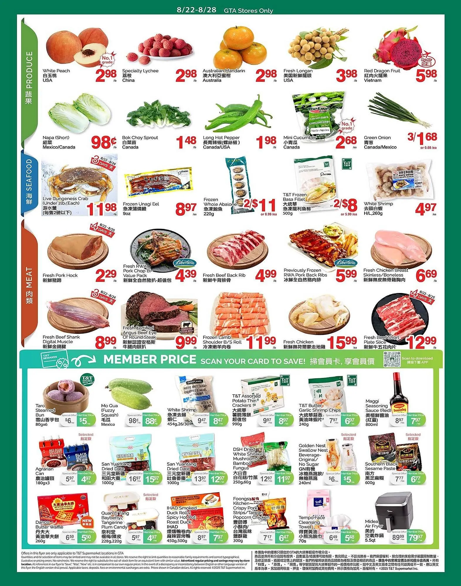 T&T Supermarket flyer from August 22 to August 29 2025 - flyer page 2