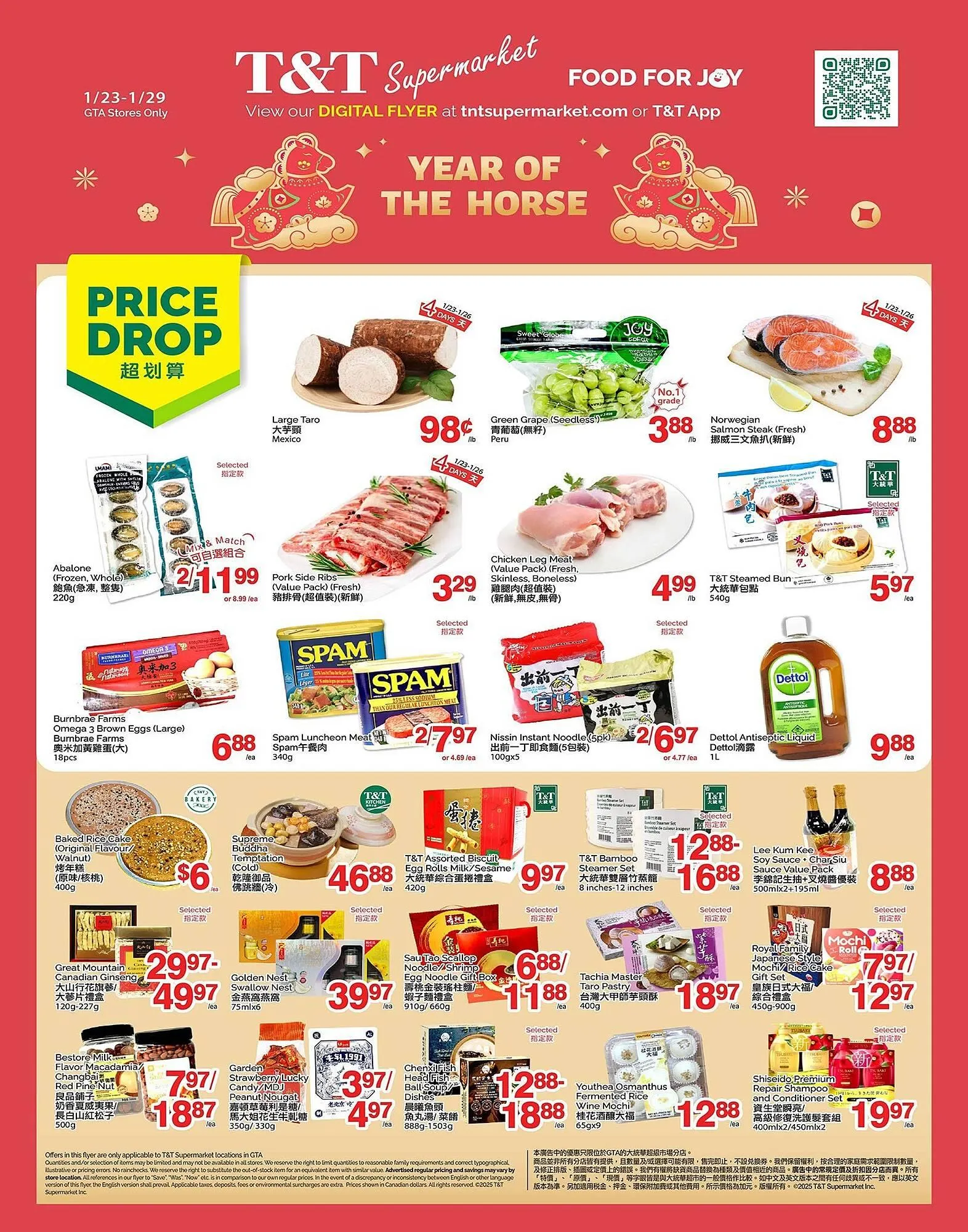 T&T Supermarket flyer - 1