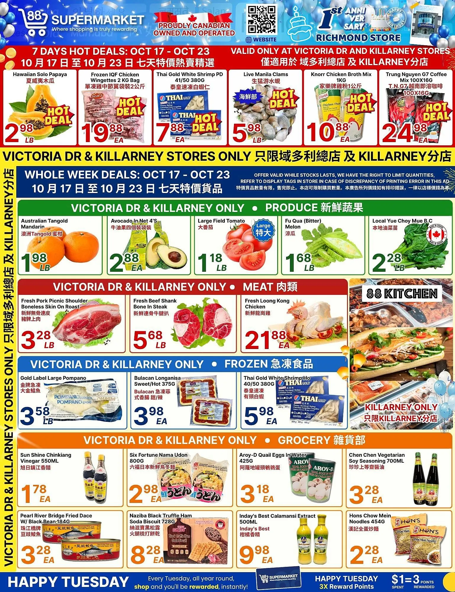 88 Supermarket flyer from October 17 to October 23 2025 - flyer page 1