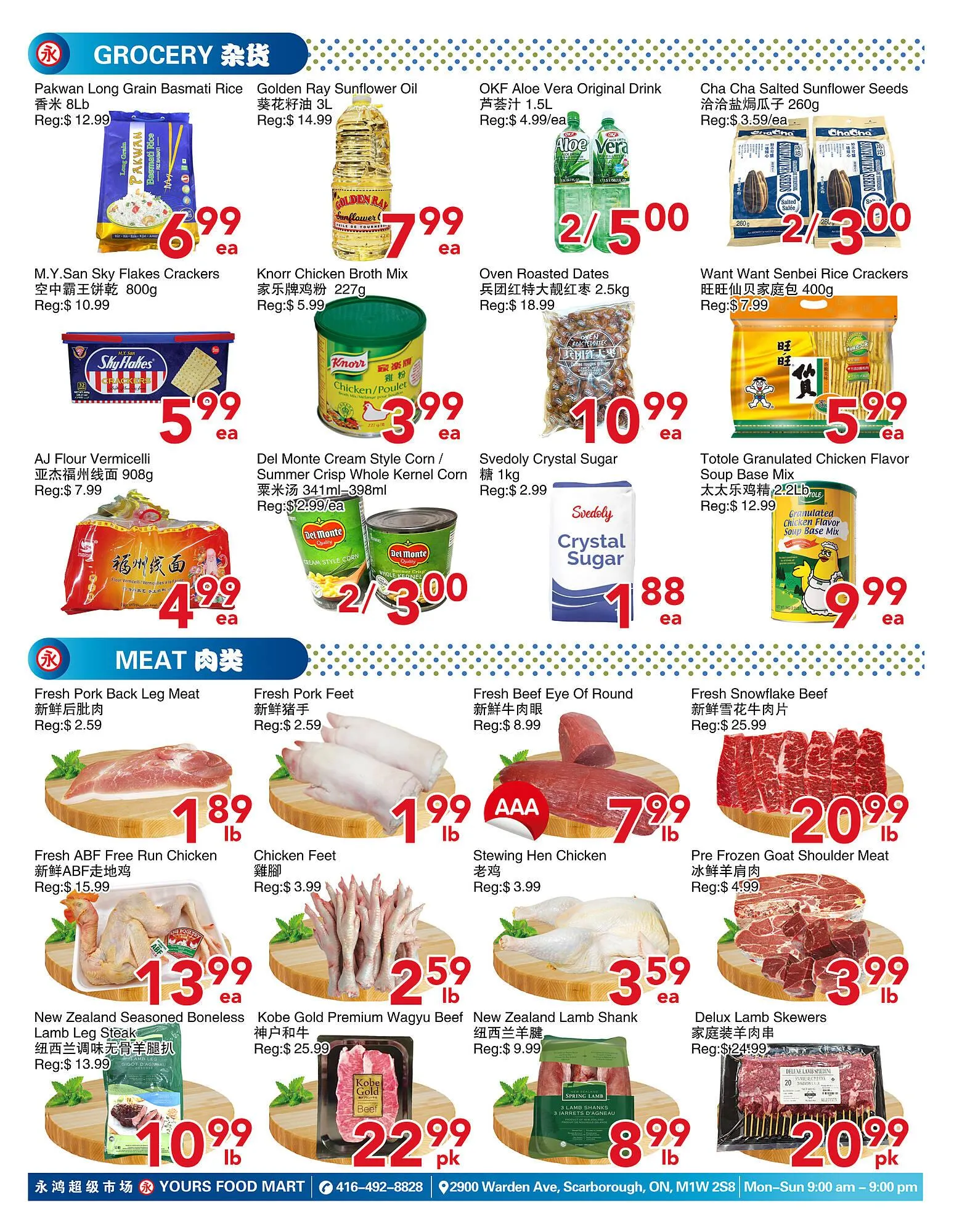 Yours Food Mart flyer from July 4 to July 10 2025 - flyer page 2