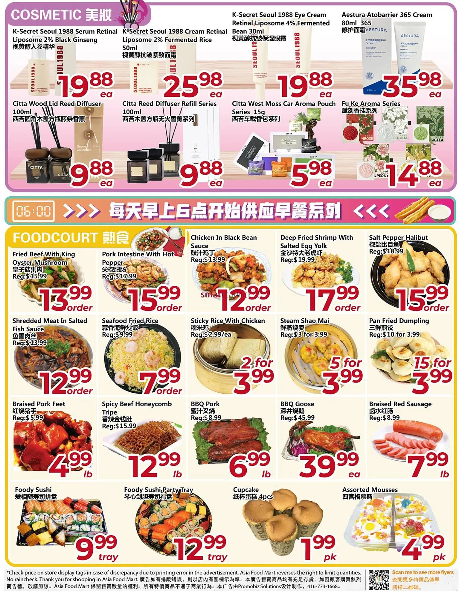 Asian Food Centre flyer from June 13 to June 19 2025 - flyer page 2